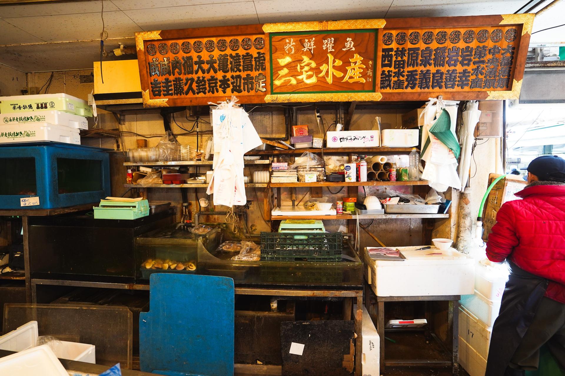 Tsukiji Fish Market Tour : Behind the Scenes & 10 Seafood Tastings  - Thumbnail 31