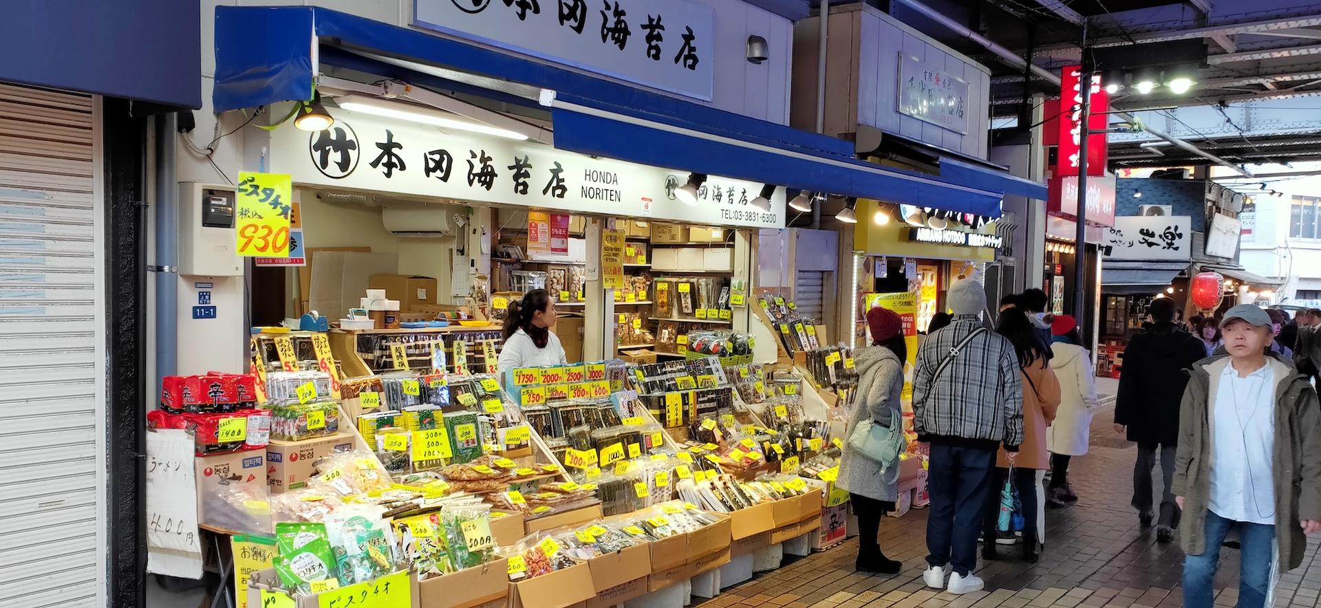 From Asakusa: Old Tokyo, Temples, Gardens and Pop Culture - Thumbnail 26