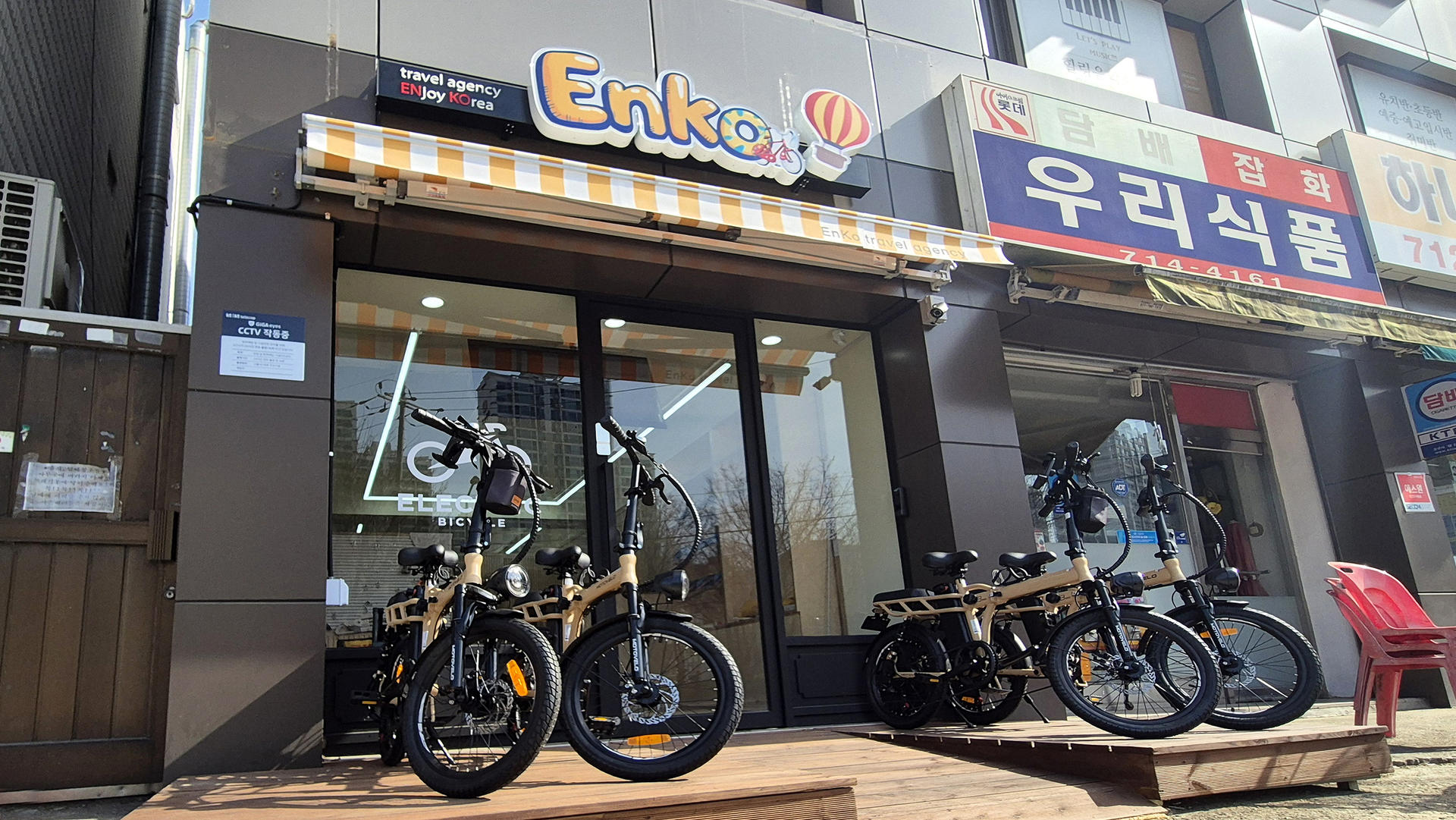 ENKO Electric Bike Ride on the Han River Bike Path in Seoul - Thumbnail 3