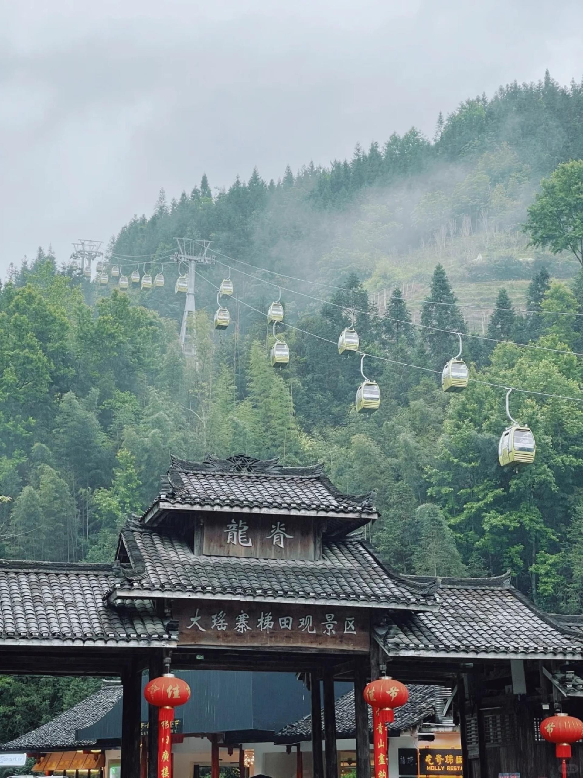Guilin Longji Terraces & Huangluo Yao Village Day Tour - Thumbnail 6