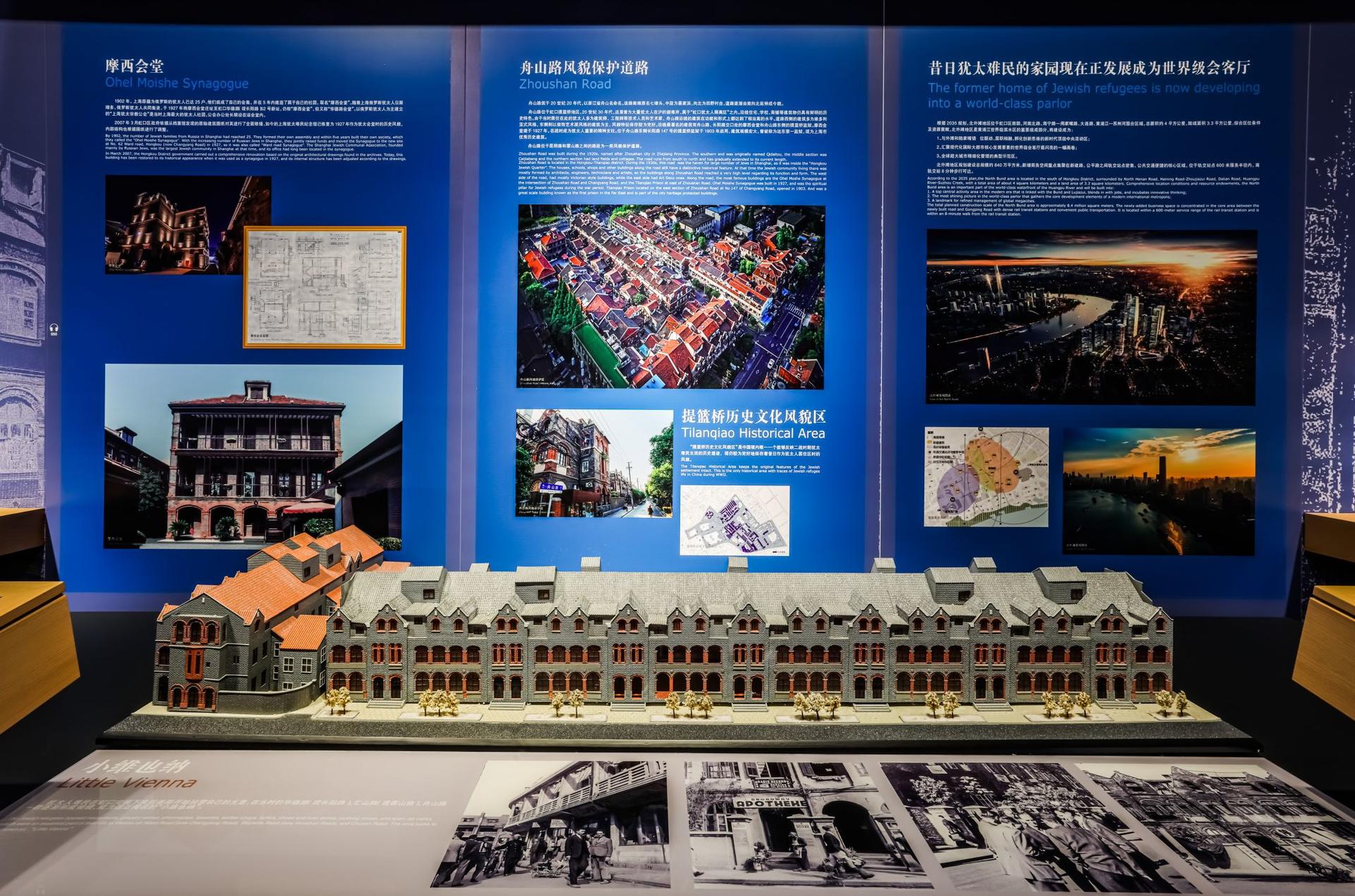 【Little Vienna】Shanghai Jewish Refugee History Guided Walking Tour  - Thumbnail 3