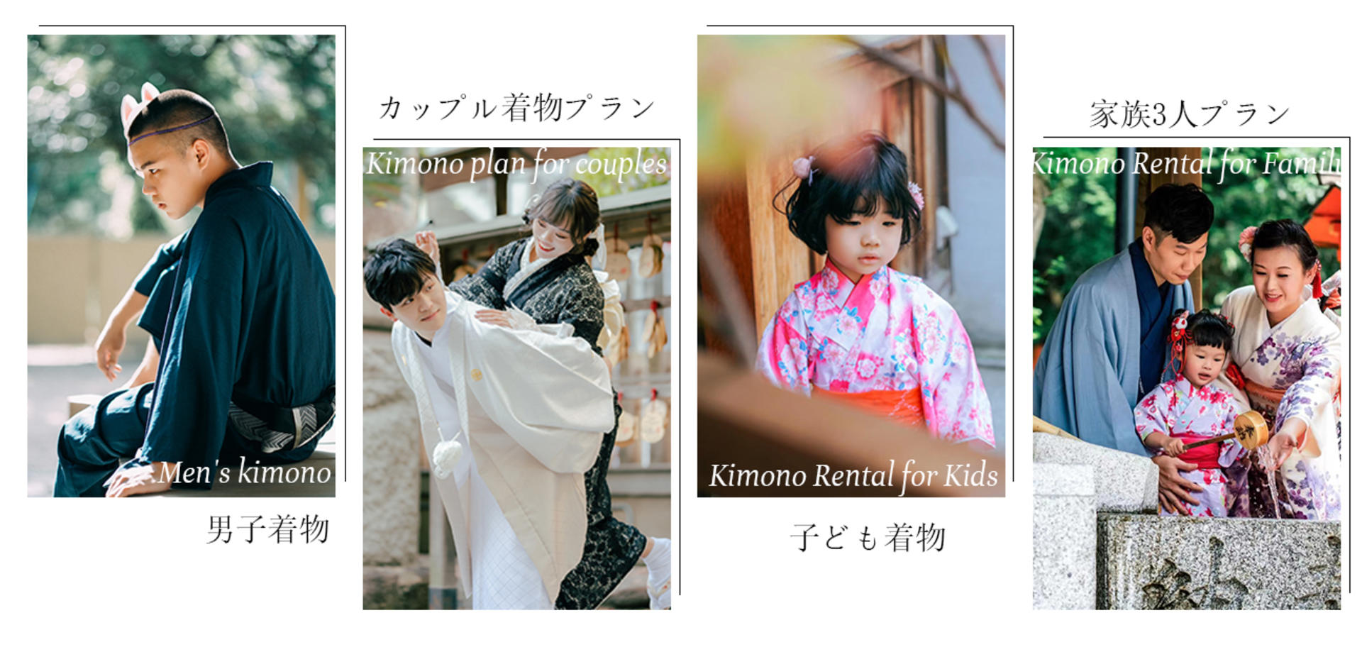Osaka Kimono/Yukata Rental & Photo Experience (Provided by Sakura Kimono Oukakimono) - Thumbnail 3