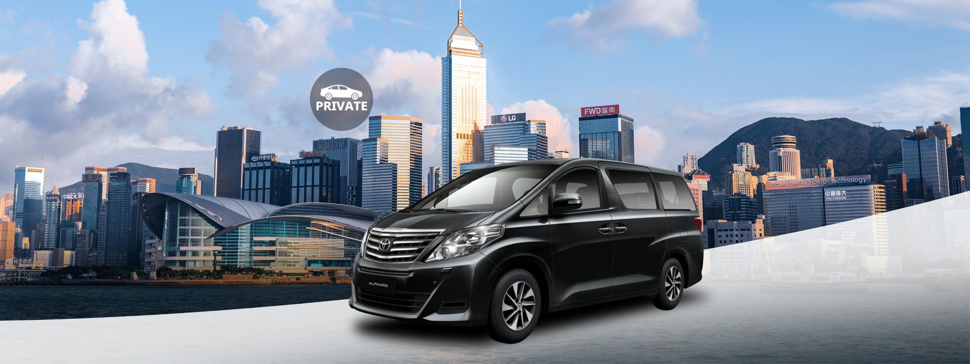 Hong Kong Private Car Charter via Luxury Van - Image 1