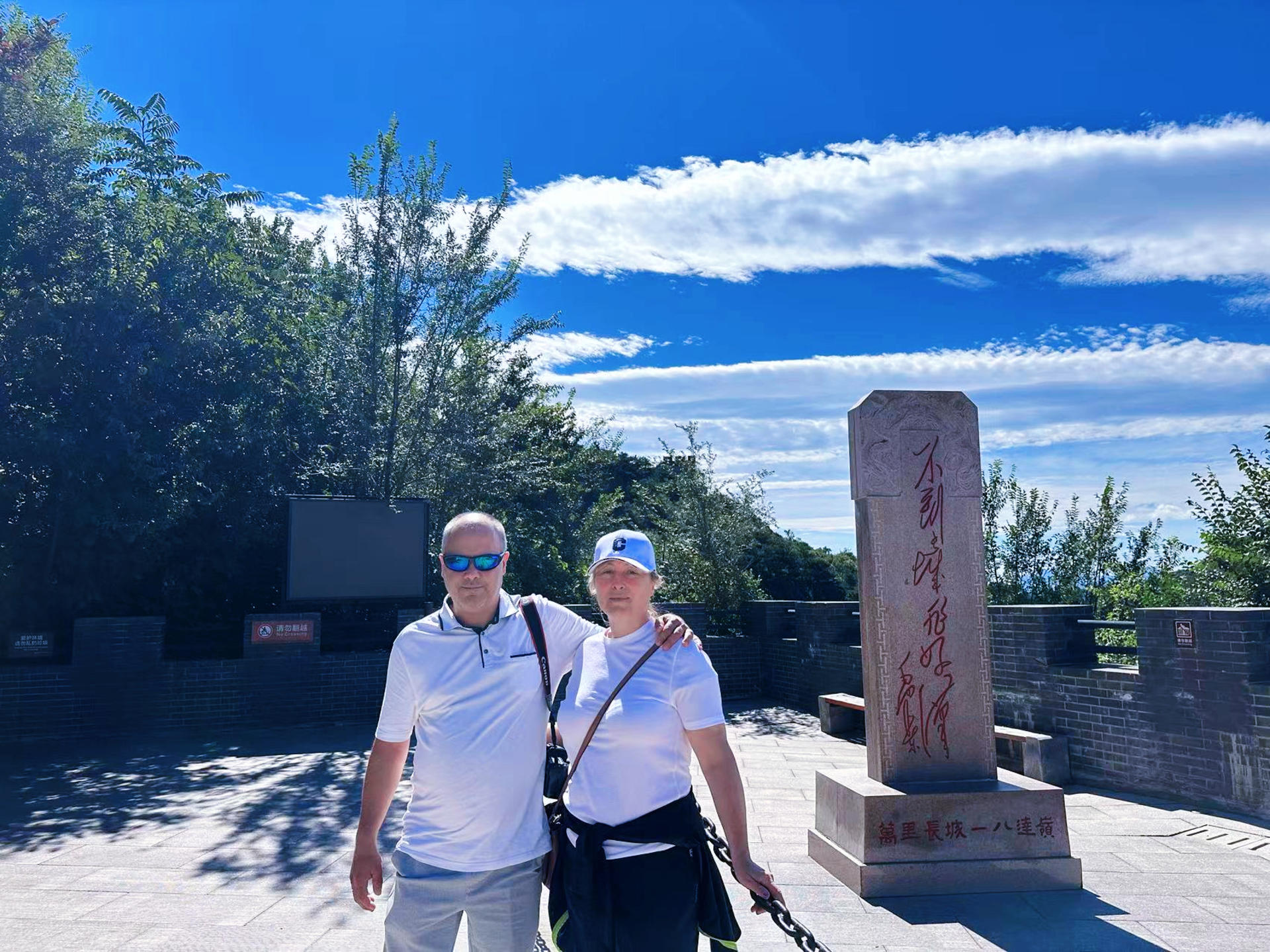 Beijing Badaling Great Wall + Summer Palace/Old Summer Palace/Bird's Nest 1-Day Tour - Thumbnail 15