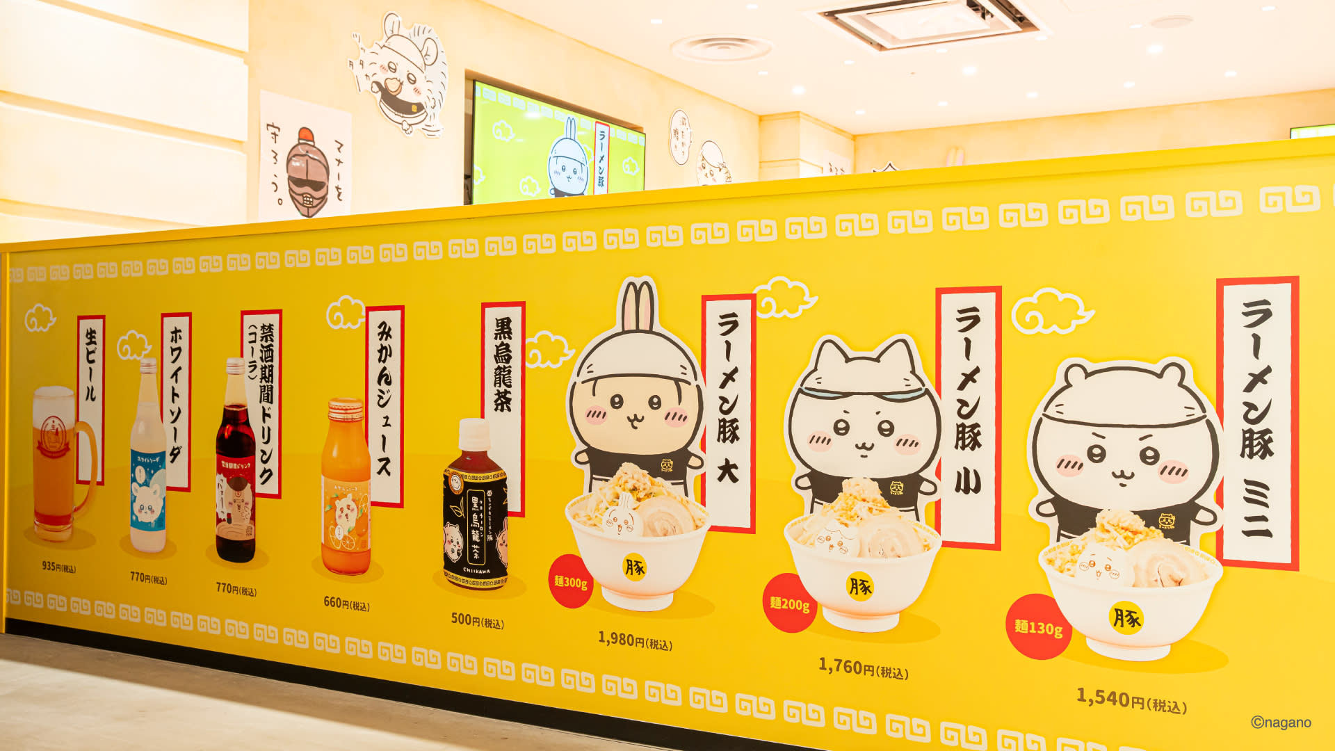 Chiikawa Ramen Buta Shinsaibashi PARCO Ticket(with Black Oolong tea) - Thumbnail 11