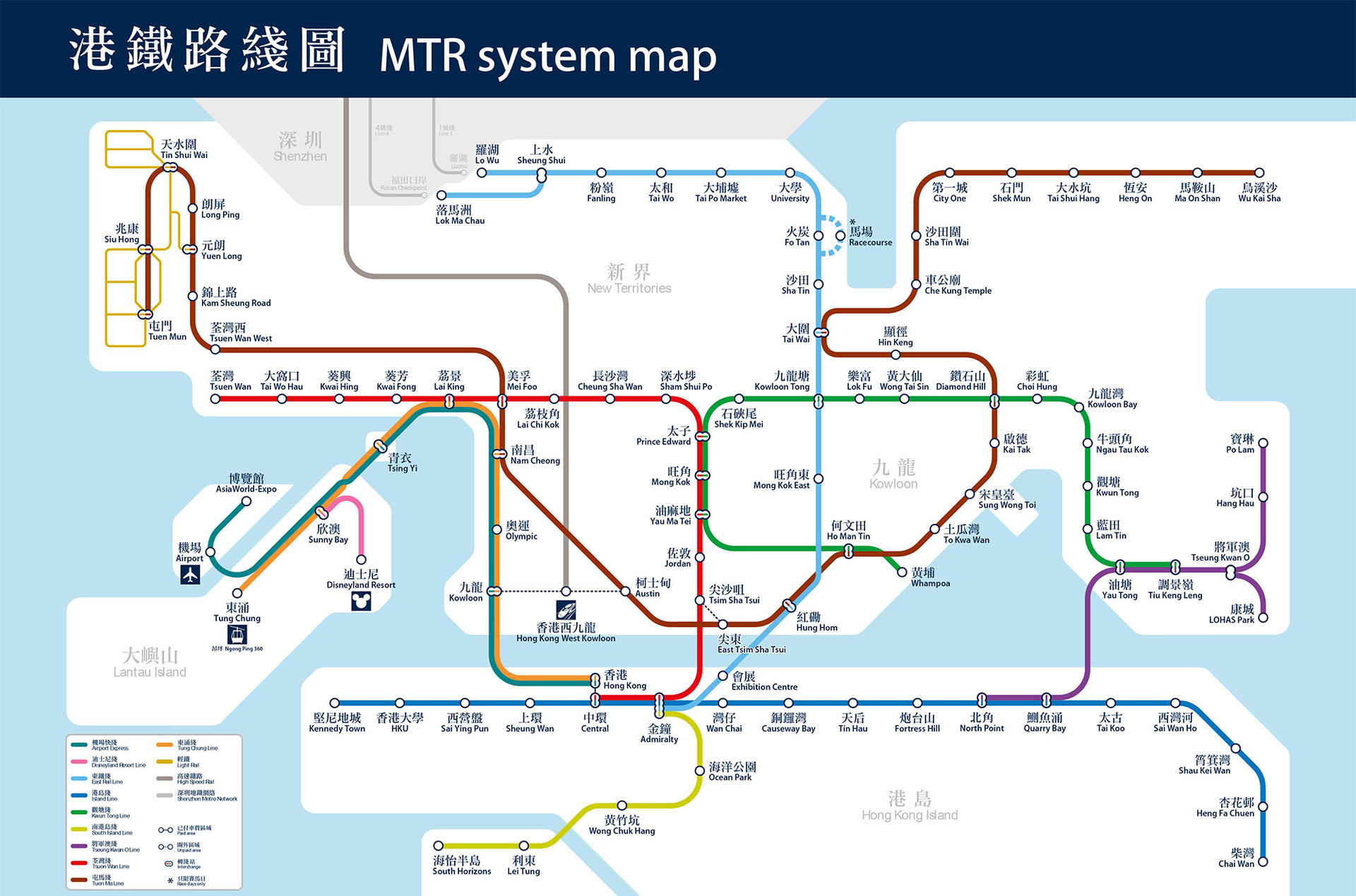 MTR Tourist Day Pass - Thumbnail 3