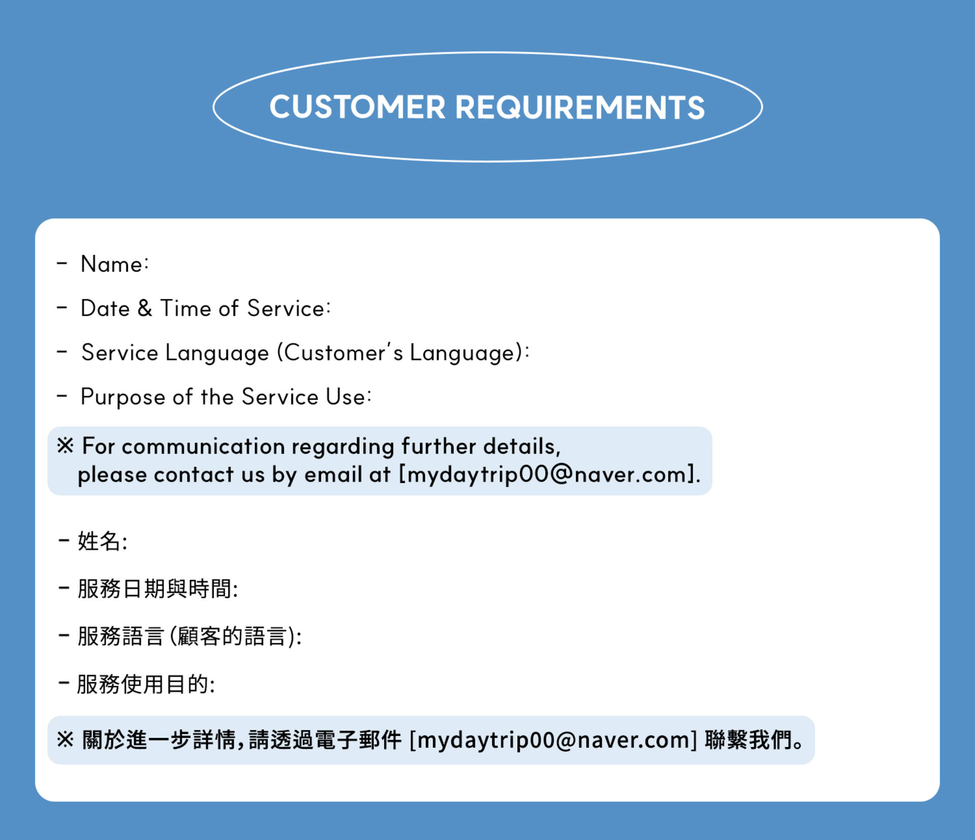 Professional Interpreter Service in Korea - Thumbnail 4