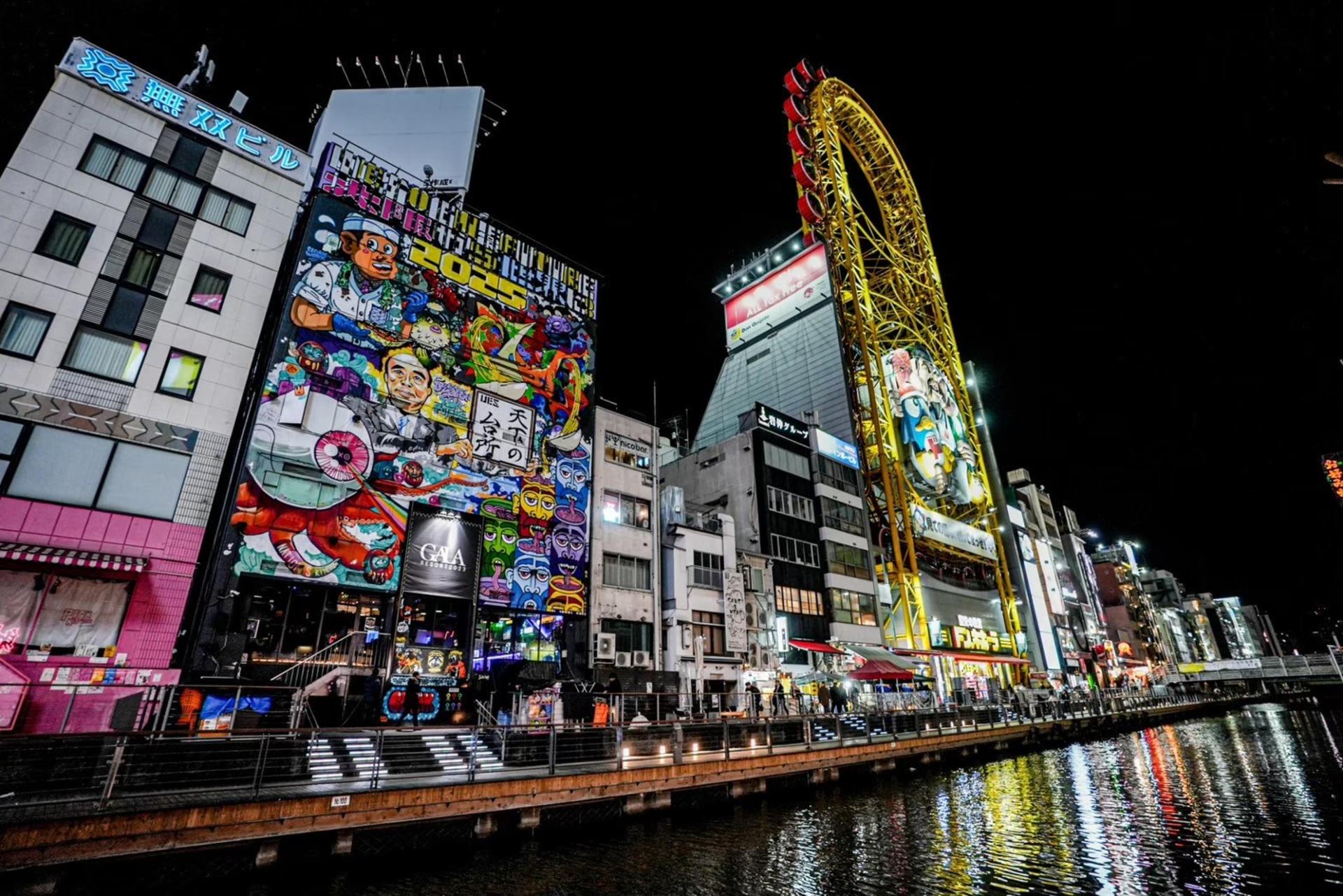 Osaka Dotonbori: NIGHTCLUB GALA RESORT Admission Ticket & VIP - Thumbnail 13