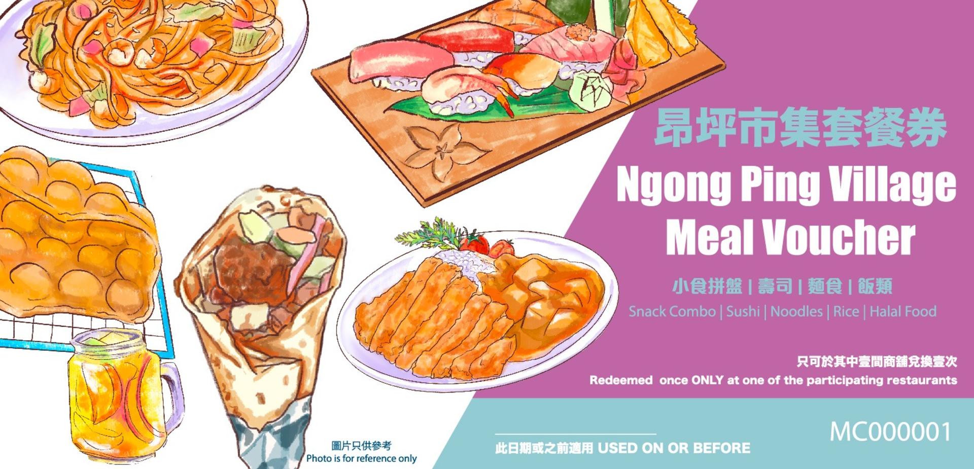 Ngong Ping 360 Meal Coupon/Snack Coupon - Thumbnail 2