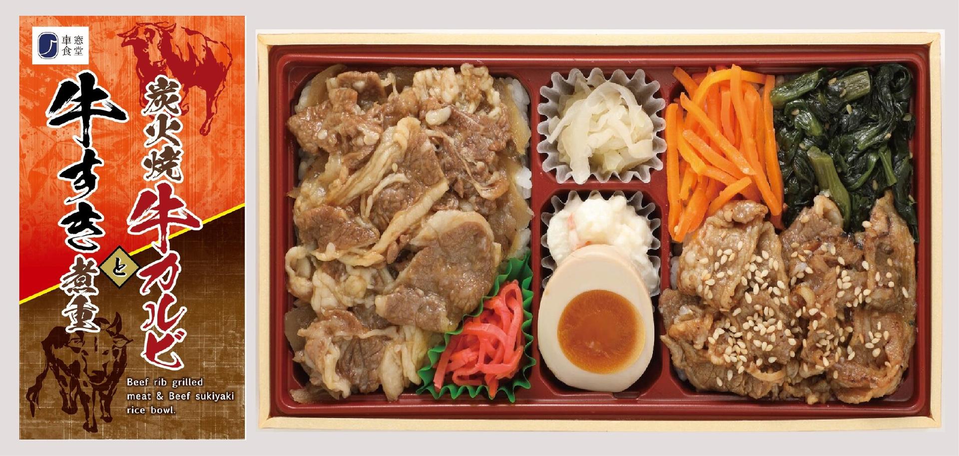 [Tokyo Station] Shinkansen Ekiben Bento Box - Thumbnail 11
