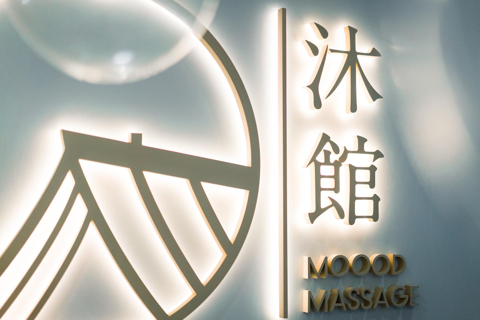Moood Massage - Spa Experience | Causeway Bay | Tsim Sha Tsui | Central  - Thumbnail 3