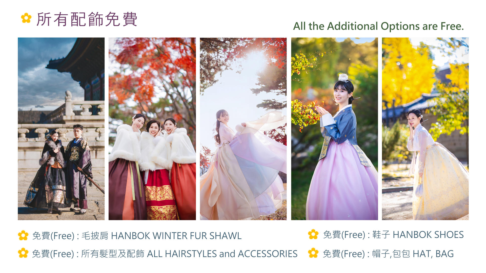 Hanbok Experience with Photographer at Gyeongbokgung - Thumbnail 22