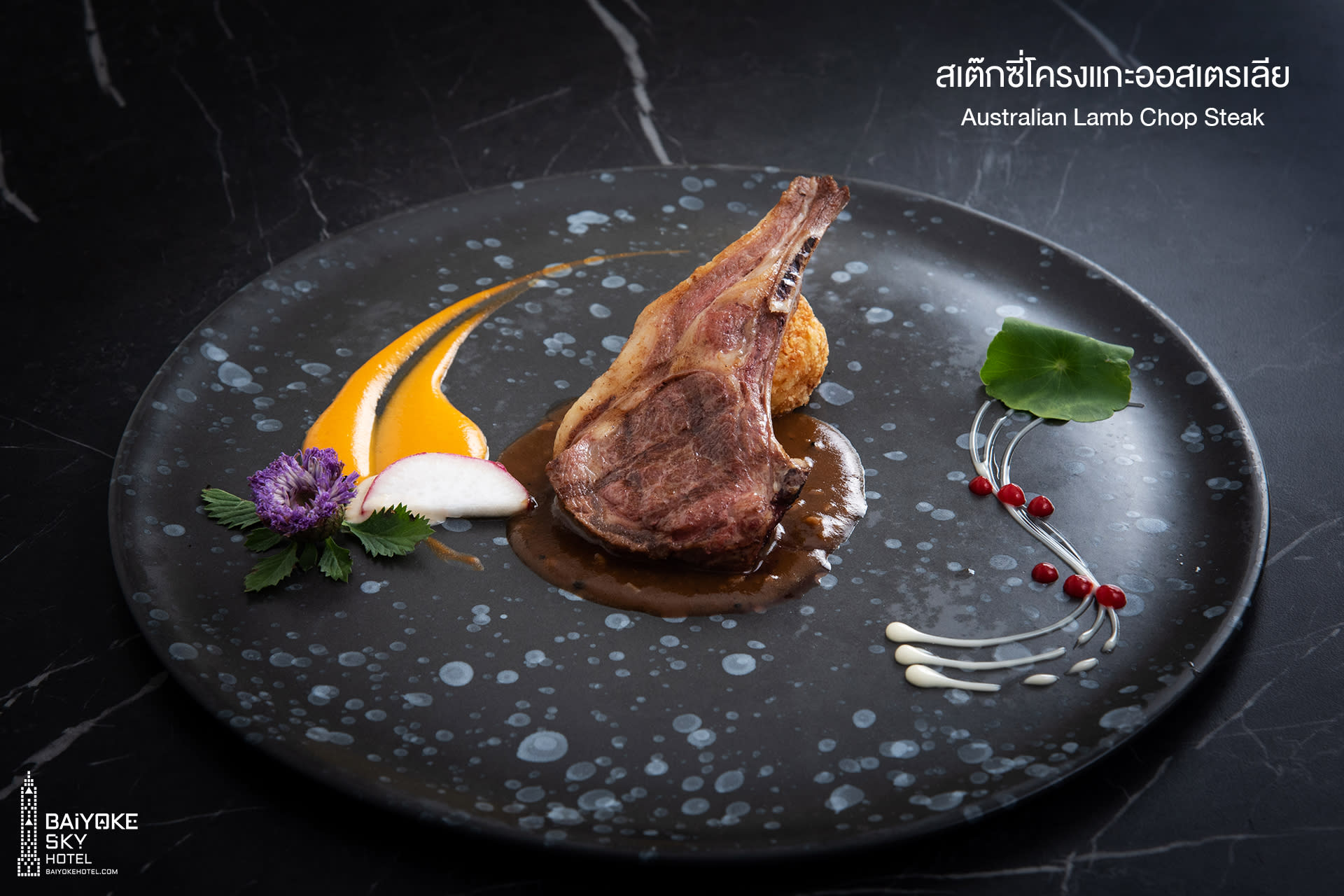 Baiyoke Sky Hotel Buffet and 81st Floor Ticket - Thumbnail 3