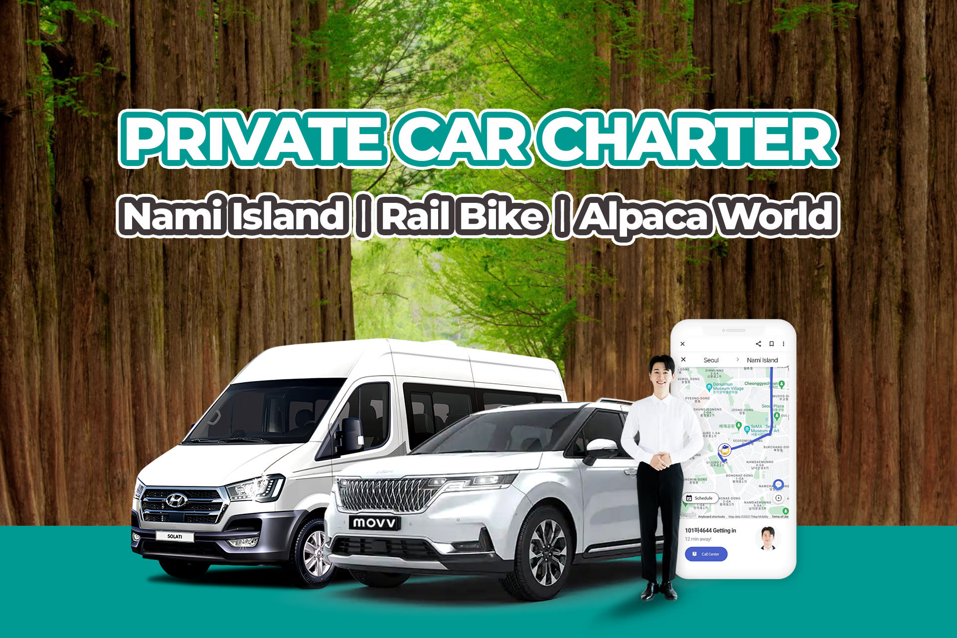 Seoul Private Car Charter to Nami Island / Alpaca World / Rail bike  - Image 1