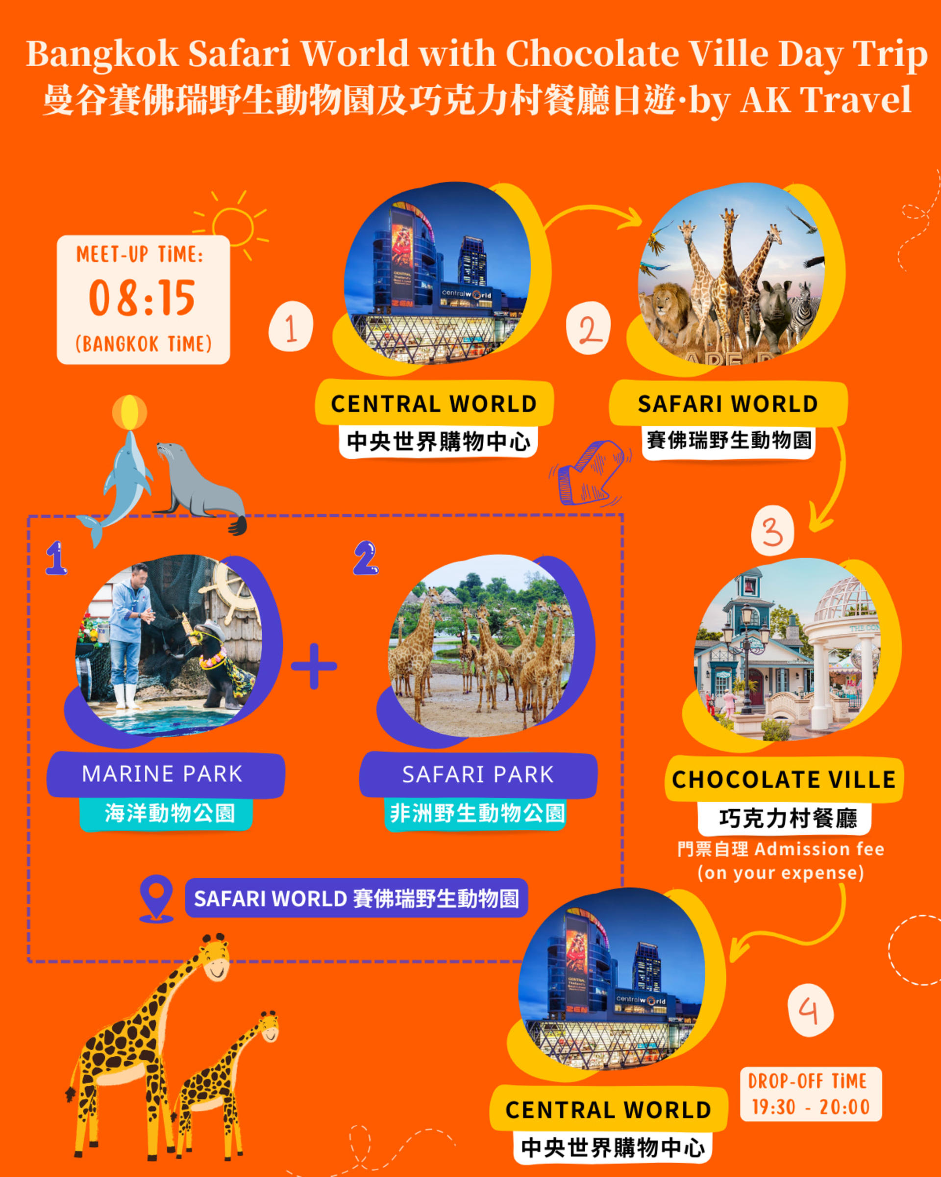 Bangkok Safari World & Chocolate Ville Full-Day Small Group Tour - Thumbnail 2