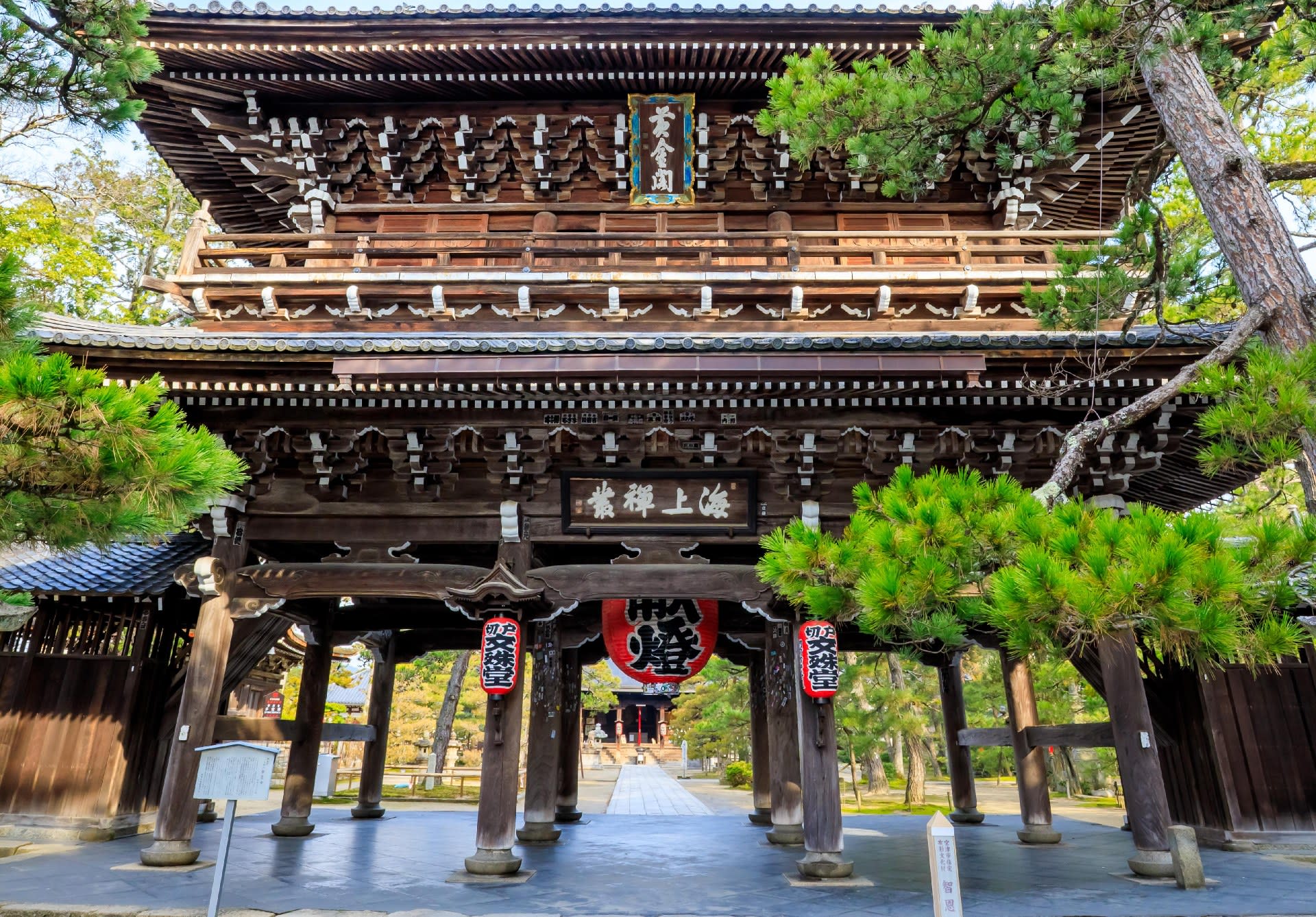 Day Trip to Amanohashidate & Ine no Funaya & Miyama Thatched Village in the Sea of Kyoto (Departure from Osaka or Kyoto) - Thumbnail 30