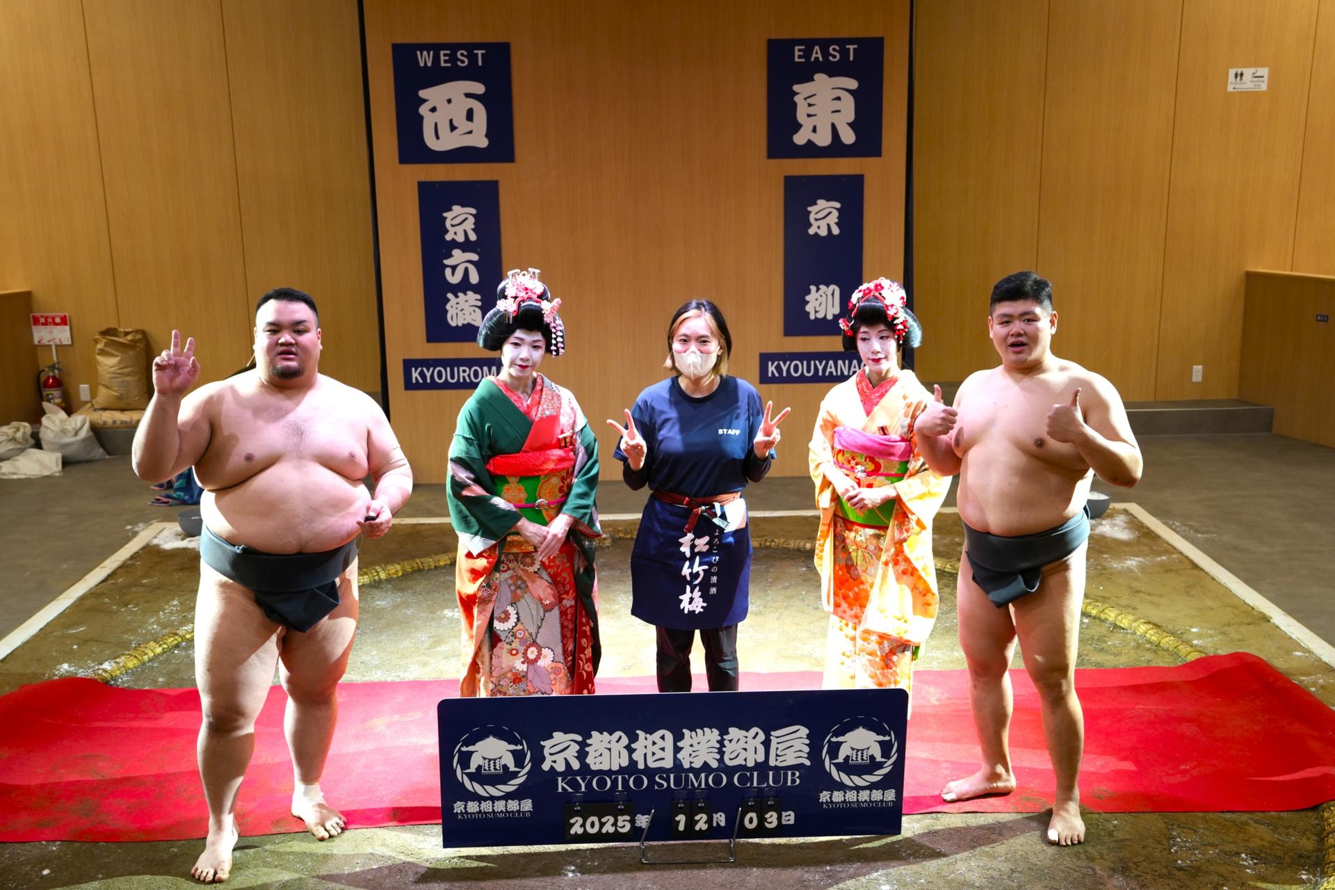 Kyoto Sumo Stable: Sumo Show Ticket with Chicken Chanko Hot Pot - Thumbnail 9