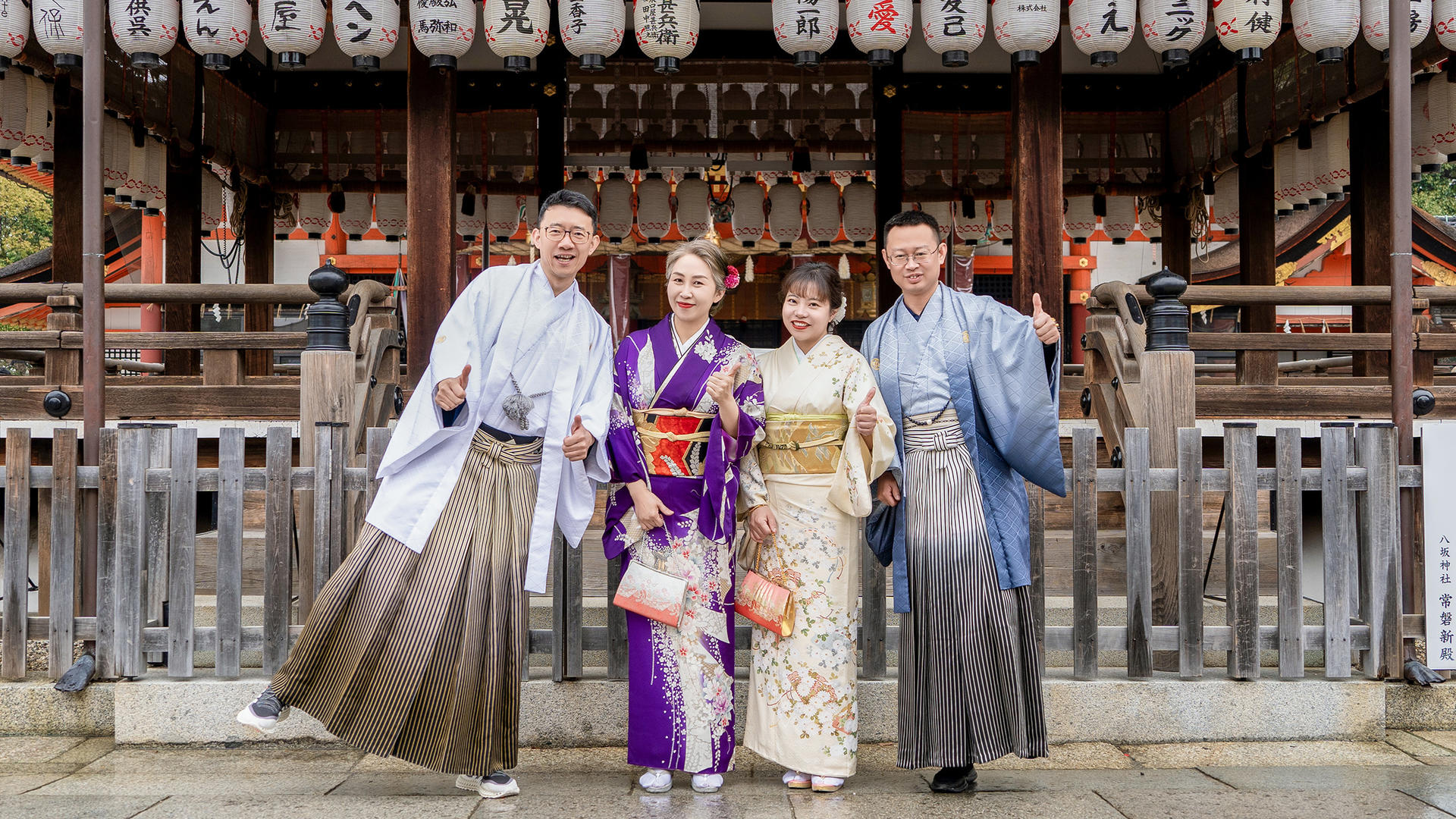 Kyoto Kimono Rental - Traditional Kimono Experience & Japanese Makeup & Photography Service (Provided by Okimono-ya Kiyomizu Store) - Thumbnail 25