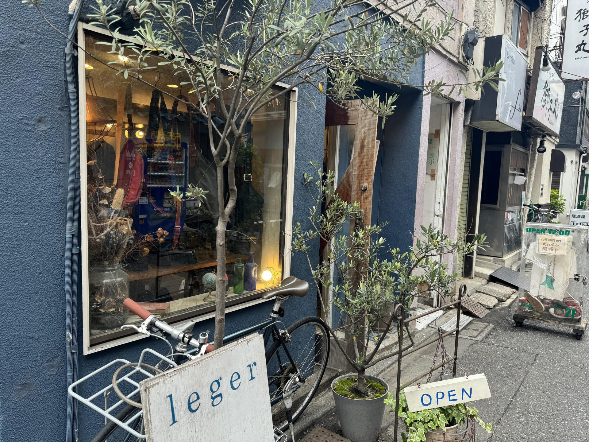 Walking Tour - Tokyo's Neighborhood Digs: Coffee & Vintage Vibes - Thumbnail 6