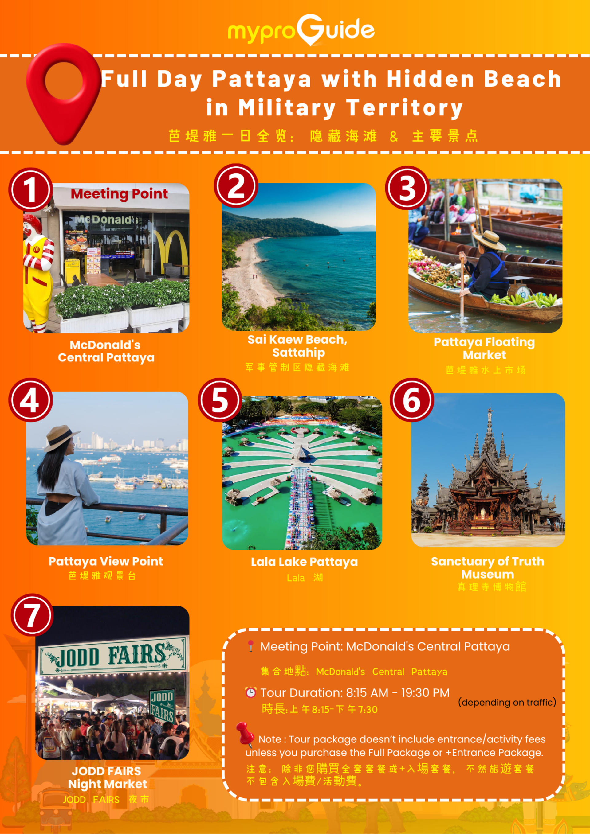 Full day Pattaya with hidden beach (lala lake)by MyProGuide - Thumbnail 2