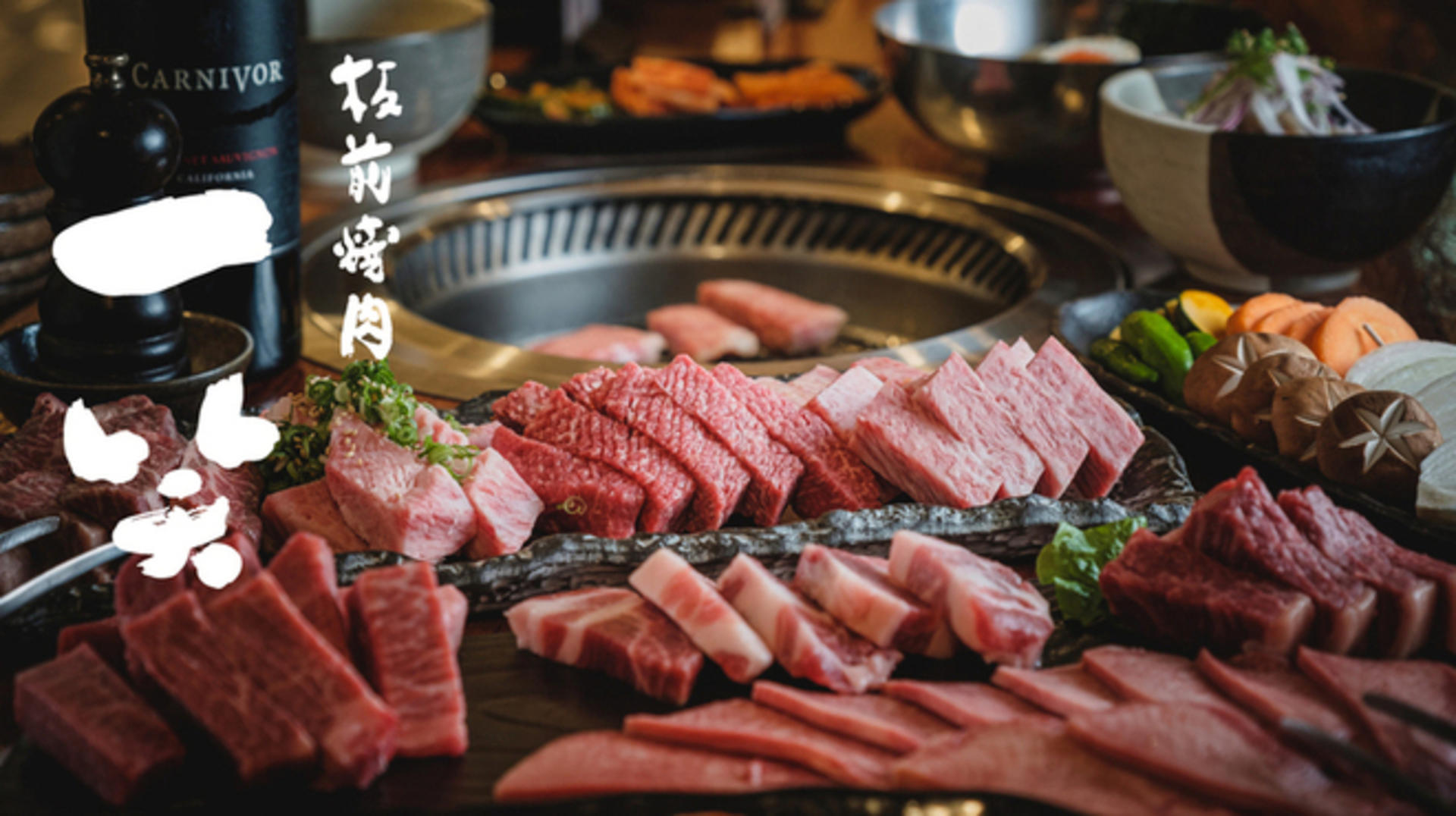Itamae Yakiniku Smile - Shijo Kiyamachi Store in Kyoto - Image 1