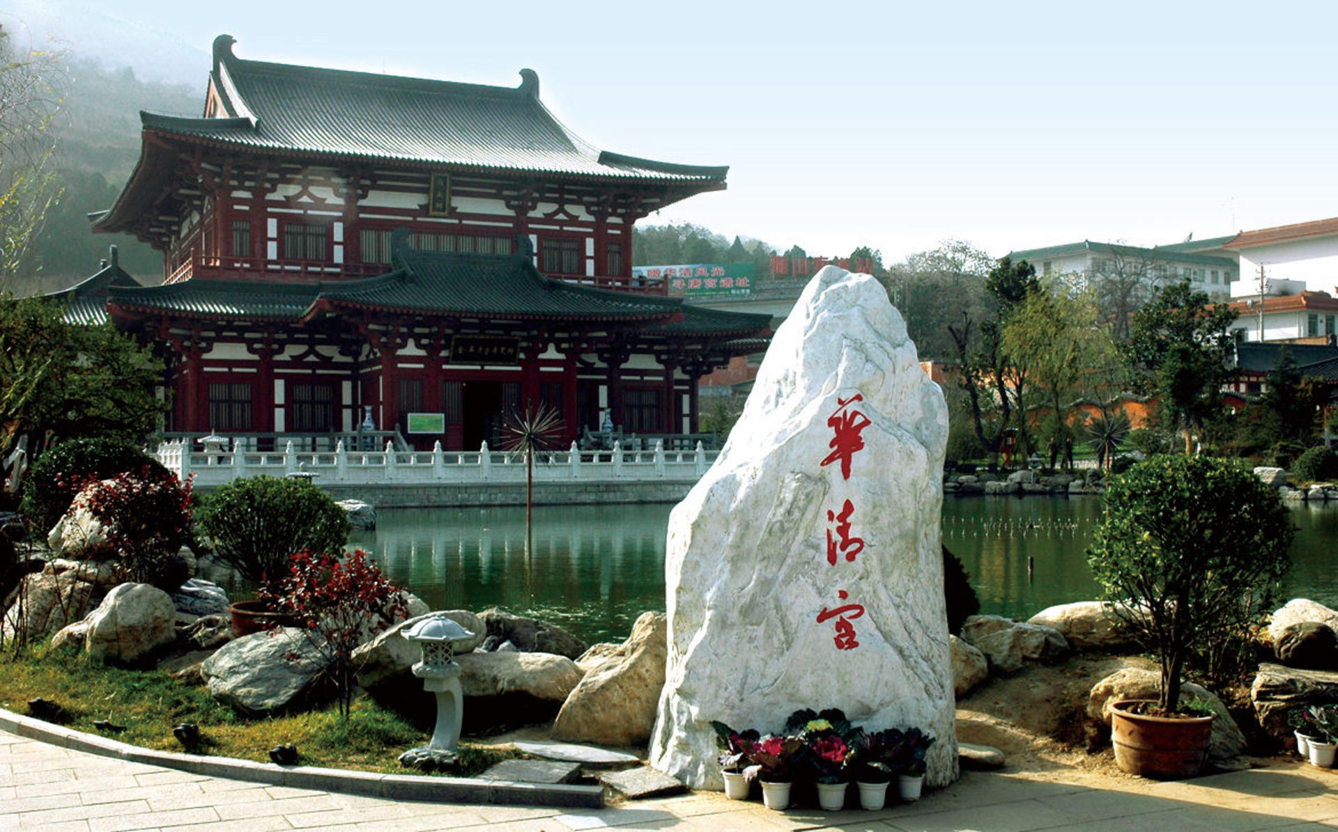 Huaqinggong Relic Site Ticket - Image 1
