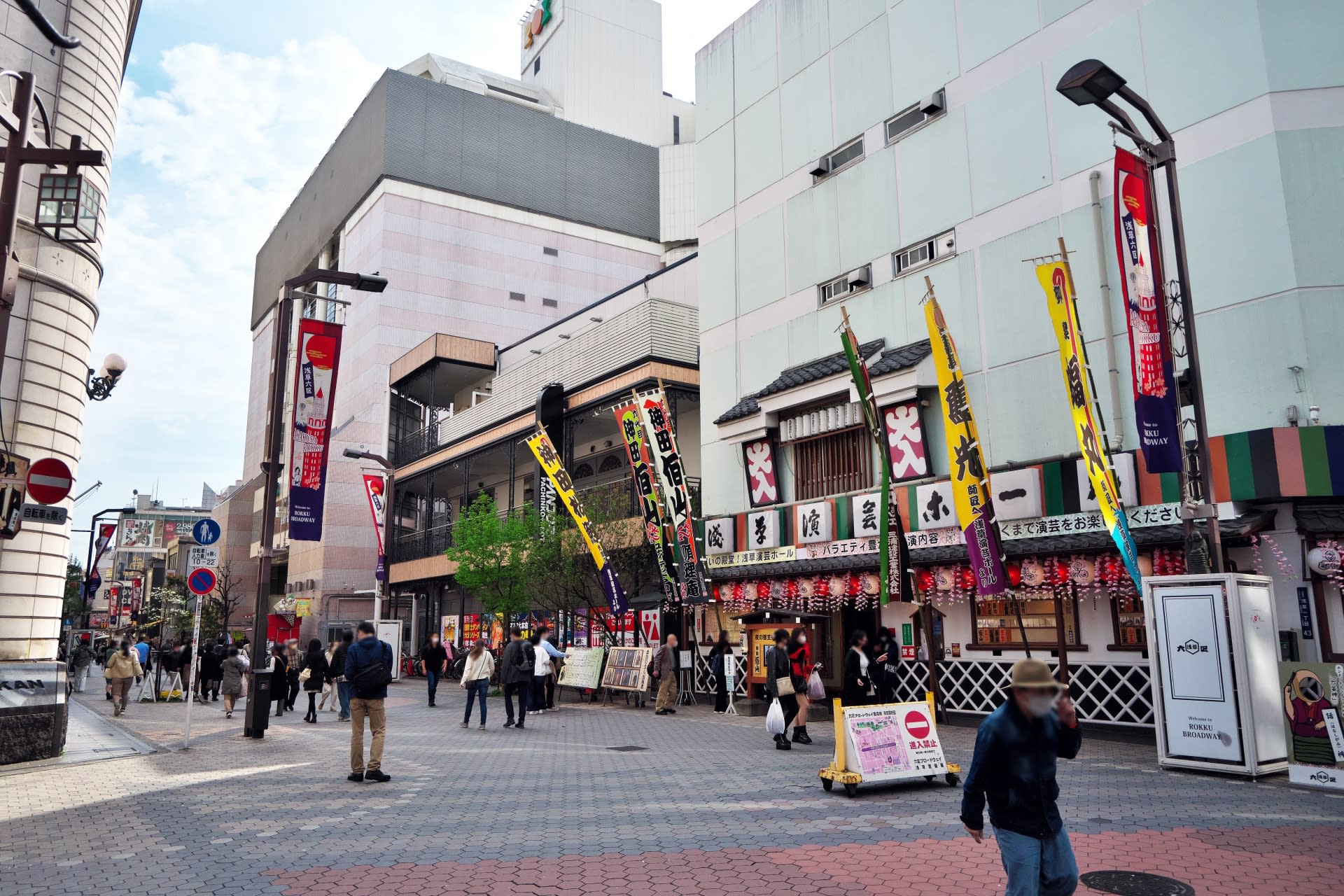Asakusa: 3.5-hour Big-picture History Walk - Thumbnail 14