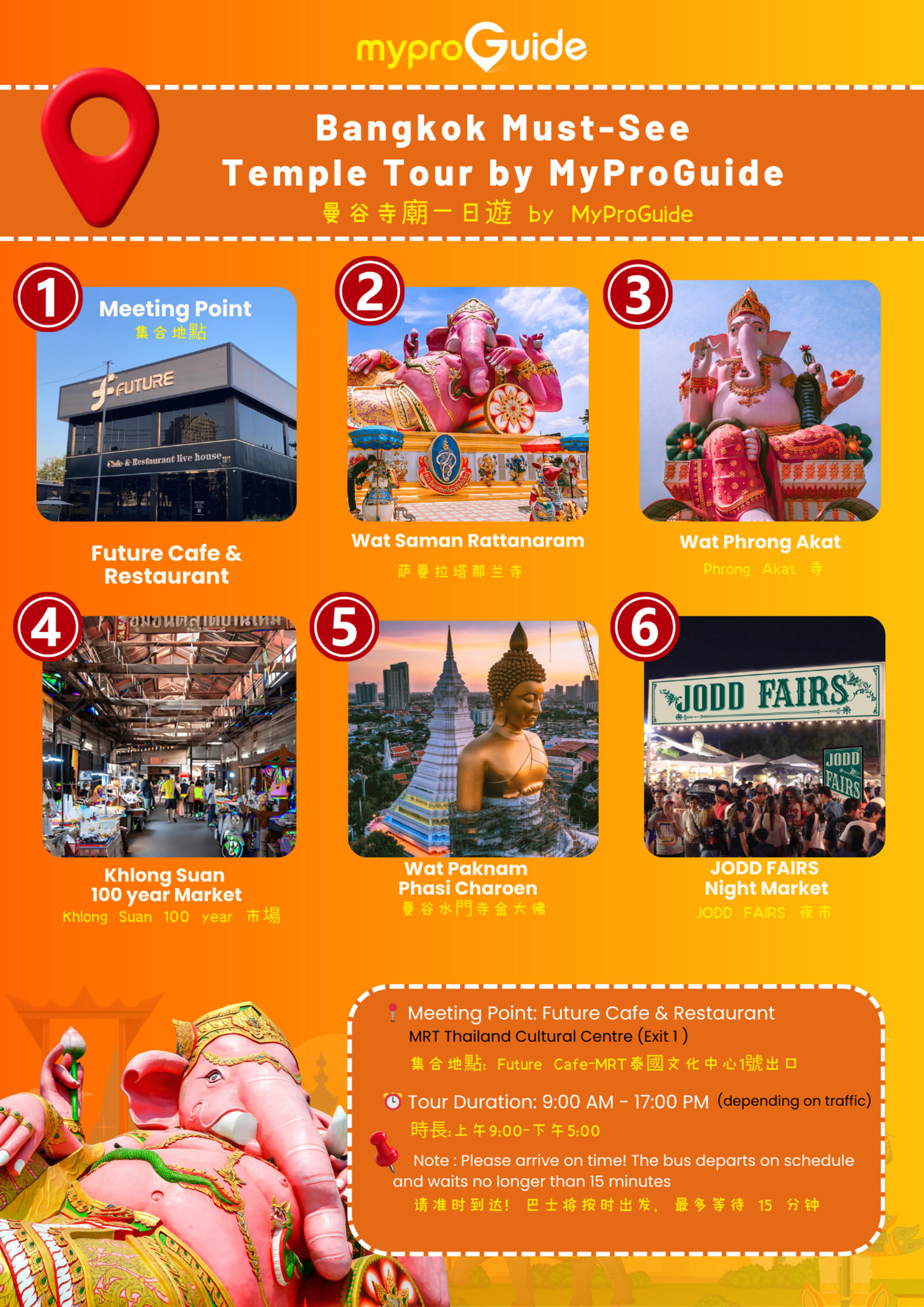 Bangkok Temple Tour by MyProGuide(Wat Paknam,Pink Ganesh,Wat Saman) - Thumbnail 2