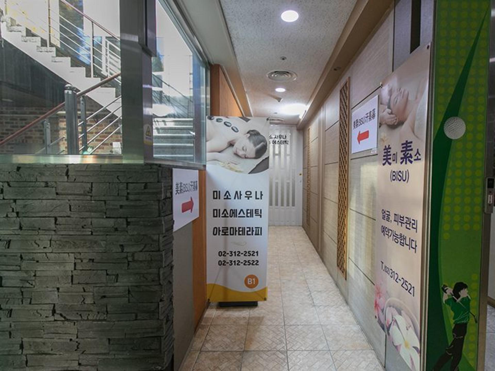 Relaxing Healing Aroma Massages in Seoul - Thumbnail 9