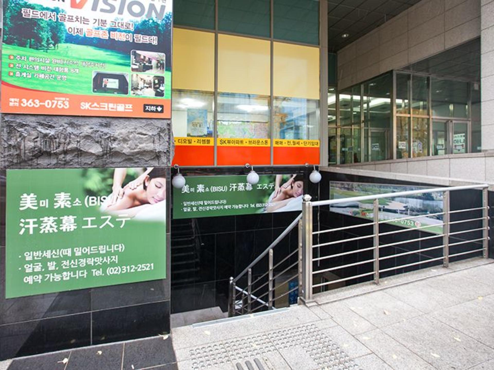 Relaxing Healing Aroma Massages in Seoul - Thumbnail 7