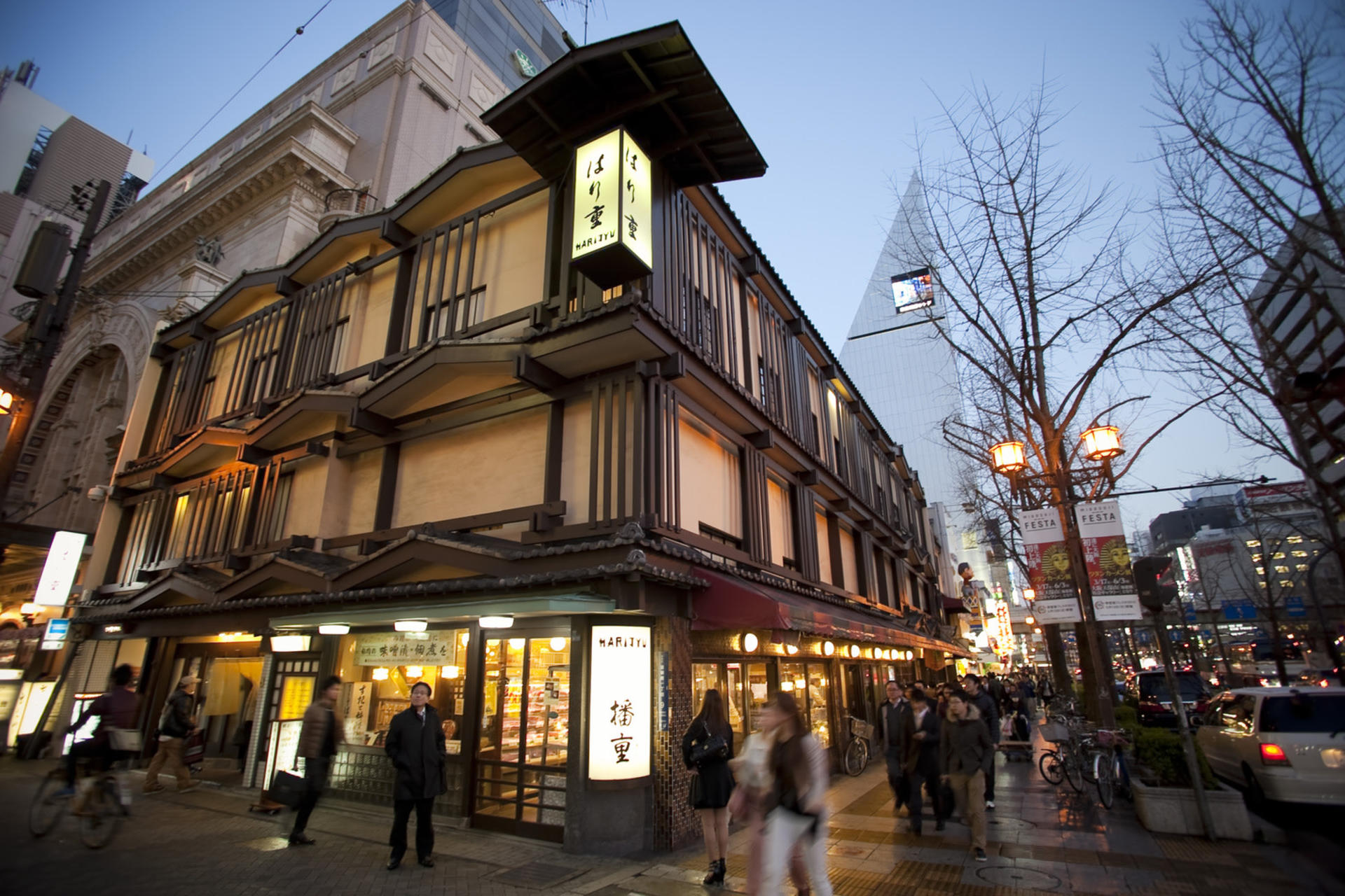 HARIJYU - Sukiyaki restaurant in Osaka - Image 1