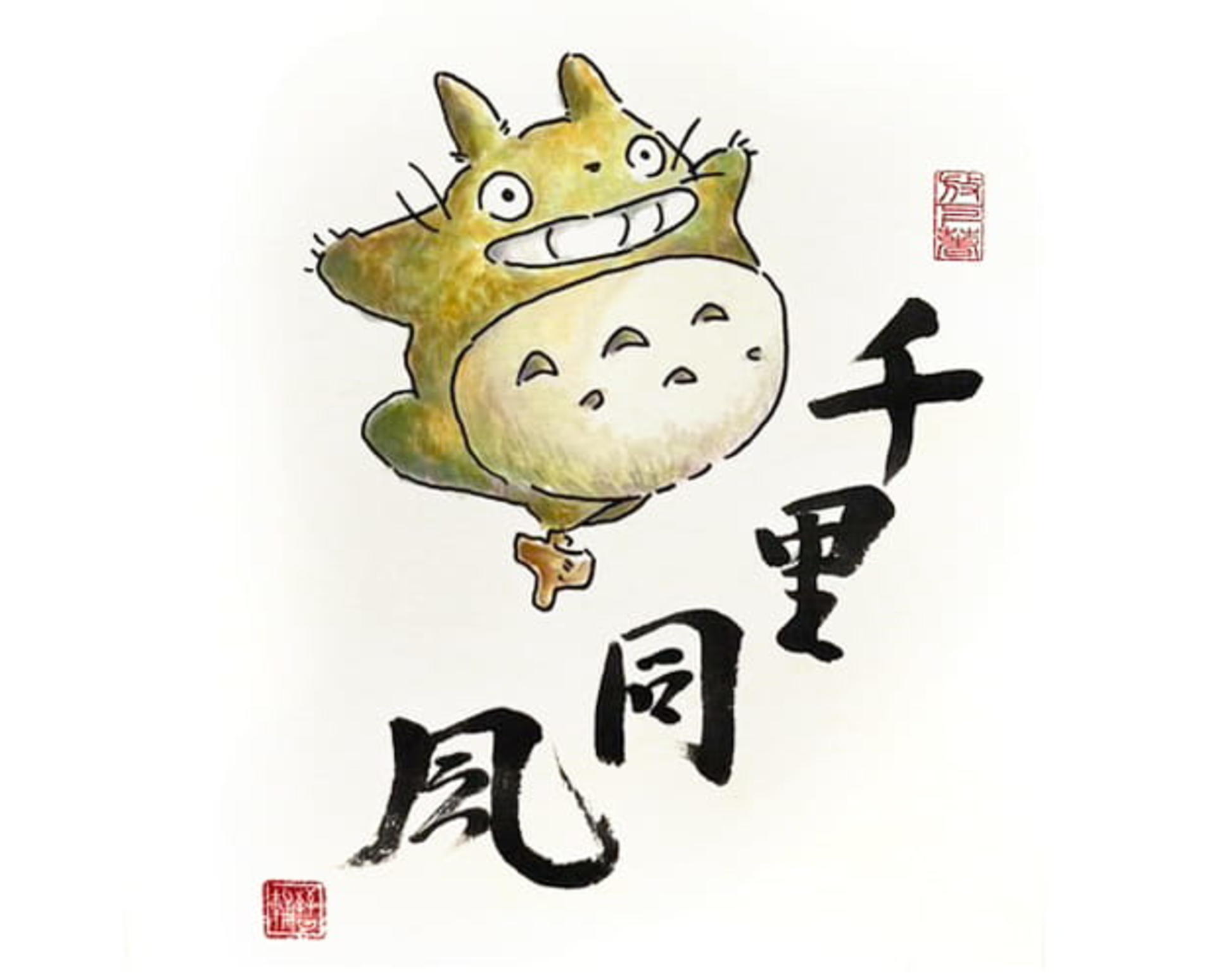 Zen and Ghibli Exhibition Ticket at Kyoto City KYOCERA Museum of Art - Thumbnail 6