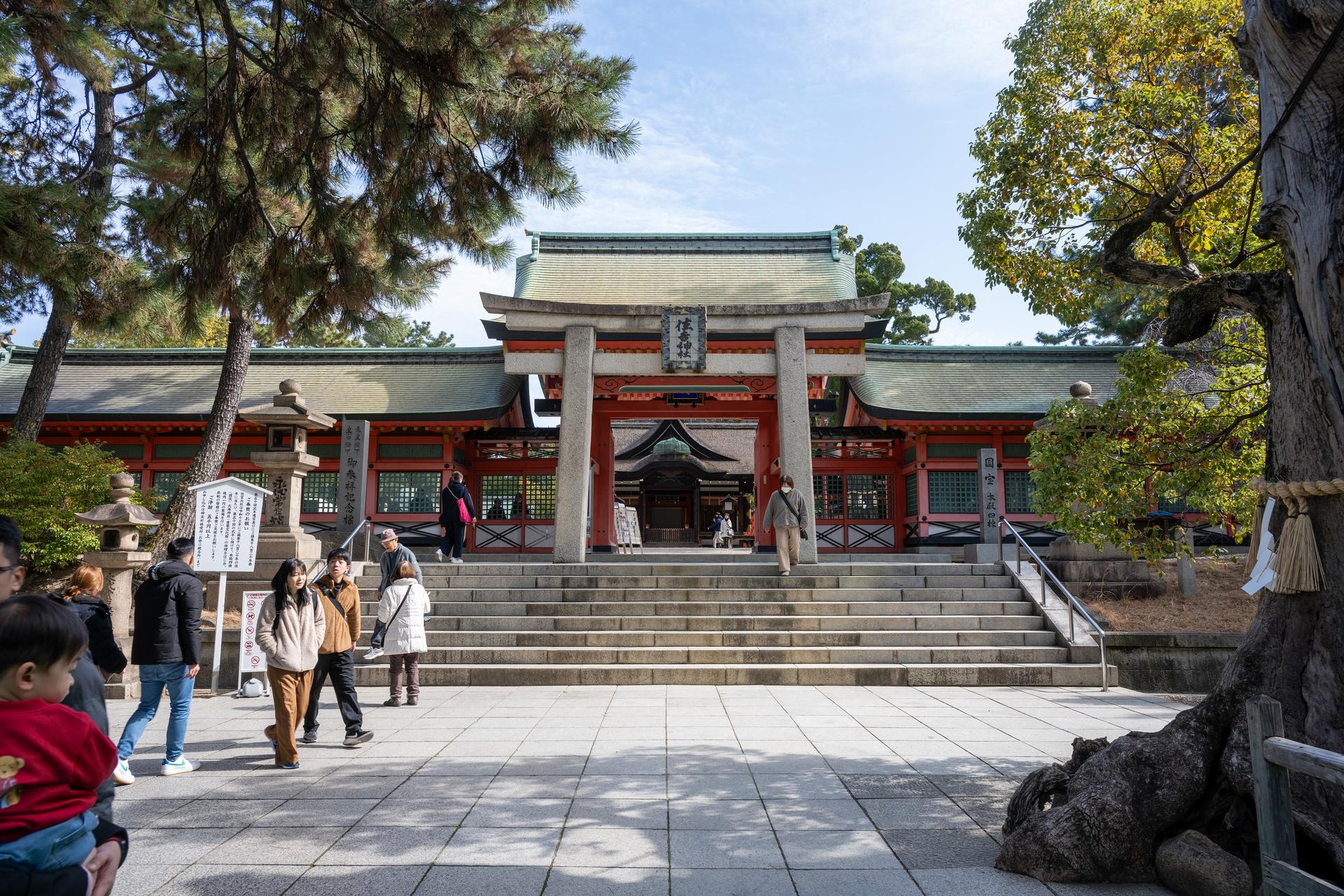 Customizable Osaka Historical Walking Tour - Full Day - Image 1