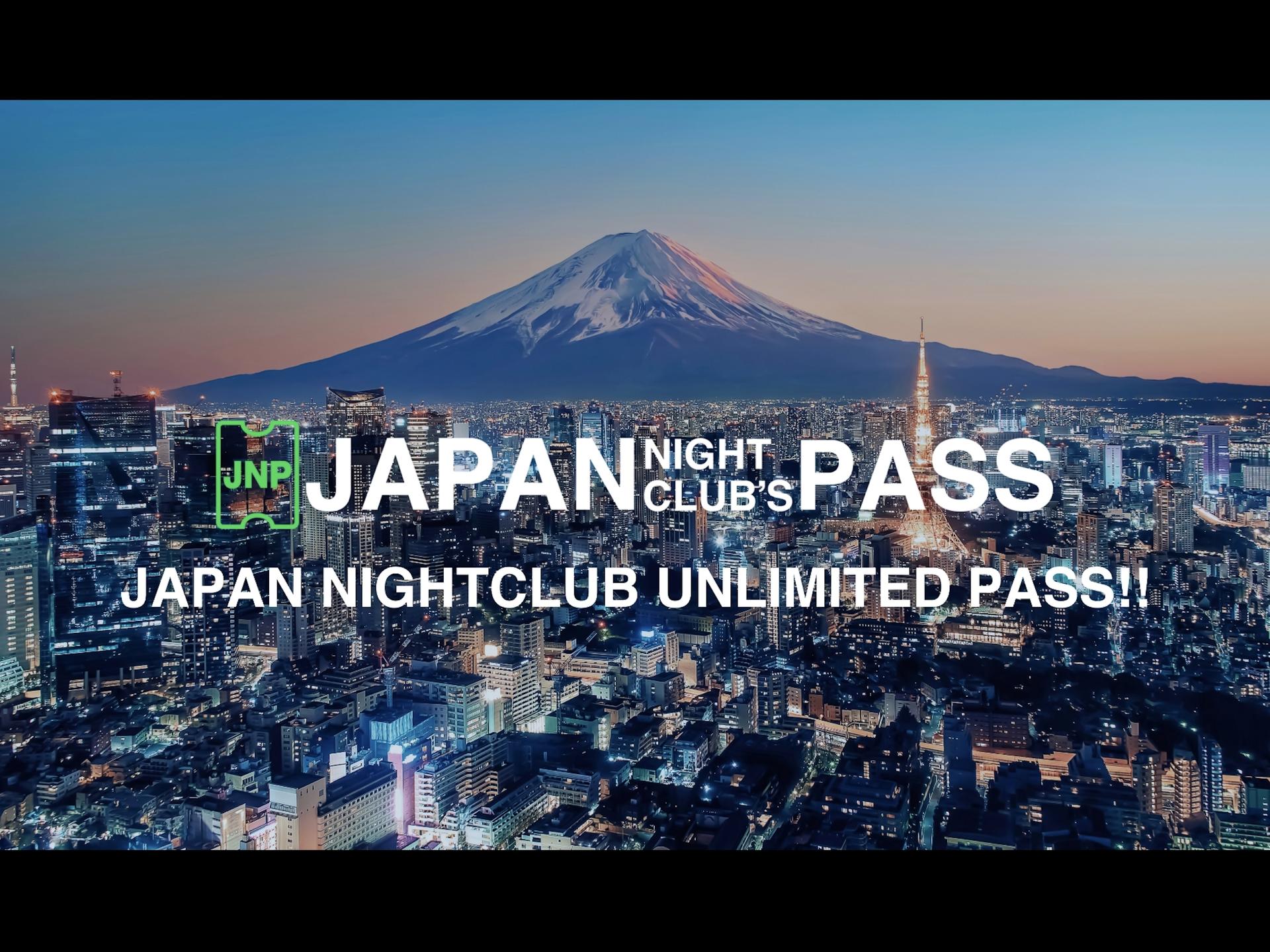 Japan Nightlife Pass: Access Famous Clubs in Tokyo & Osaka - Image 1