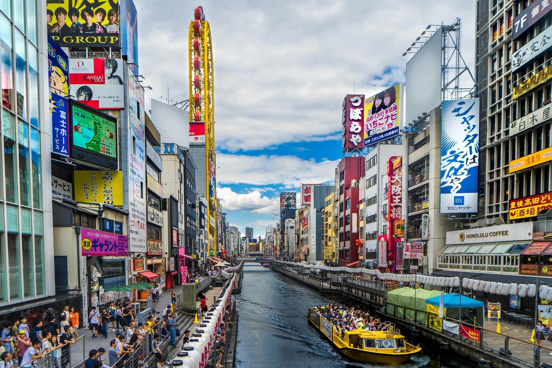 Half-Day Osaka Off-The-Beaten-Path City Exploration Walking Tour - Thumbnail 7