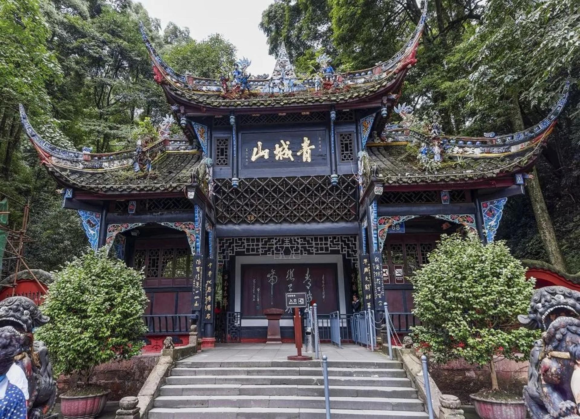 Chengdu Dujiangyan & Mount Qingcheng Day Tour (including natural scenery) - Thumbnail 3