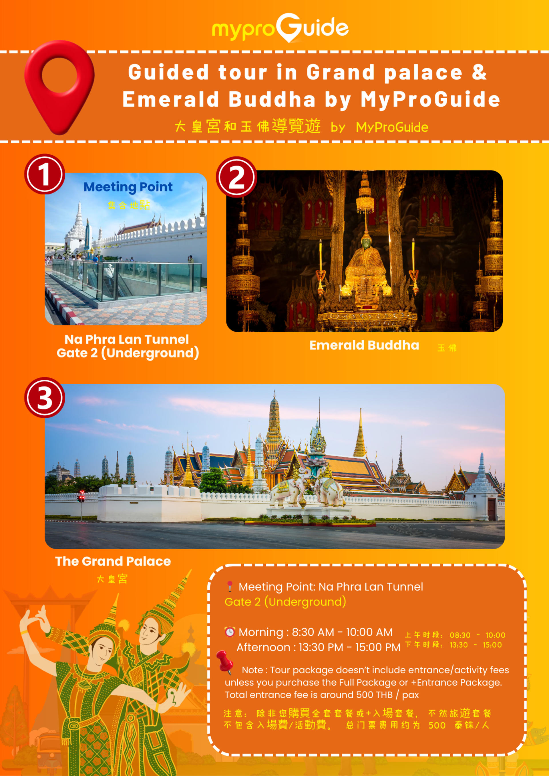 Guided tour in Bangkok Grand Palace by MyProGuide - Thumbnail 2