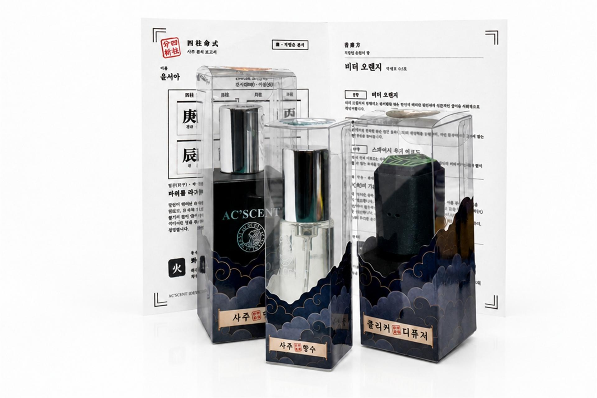 Hongdae Accent ID AI Fortune-telling Perfume Making One-Day Class - Thumbnail 4