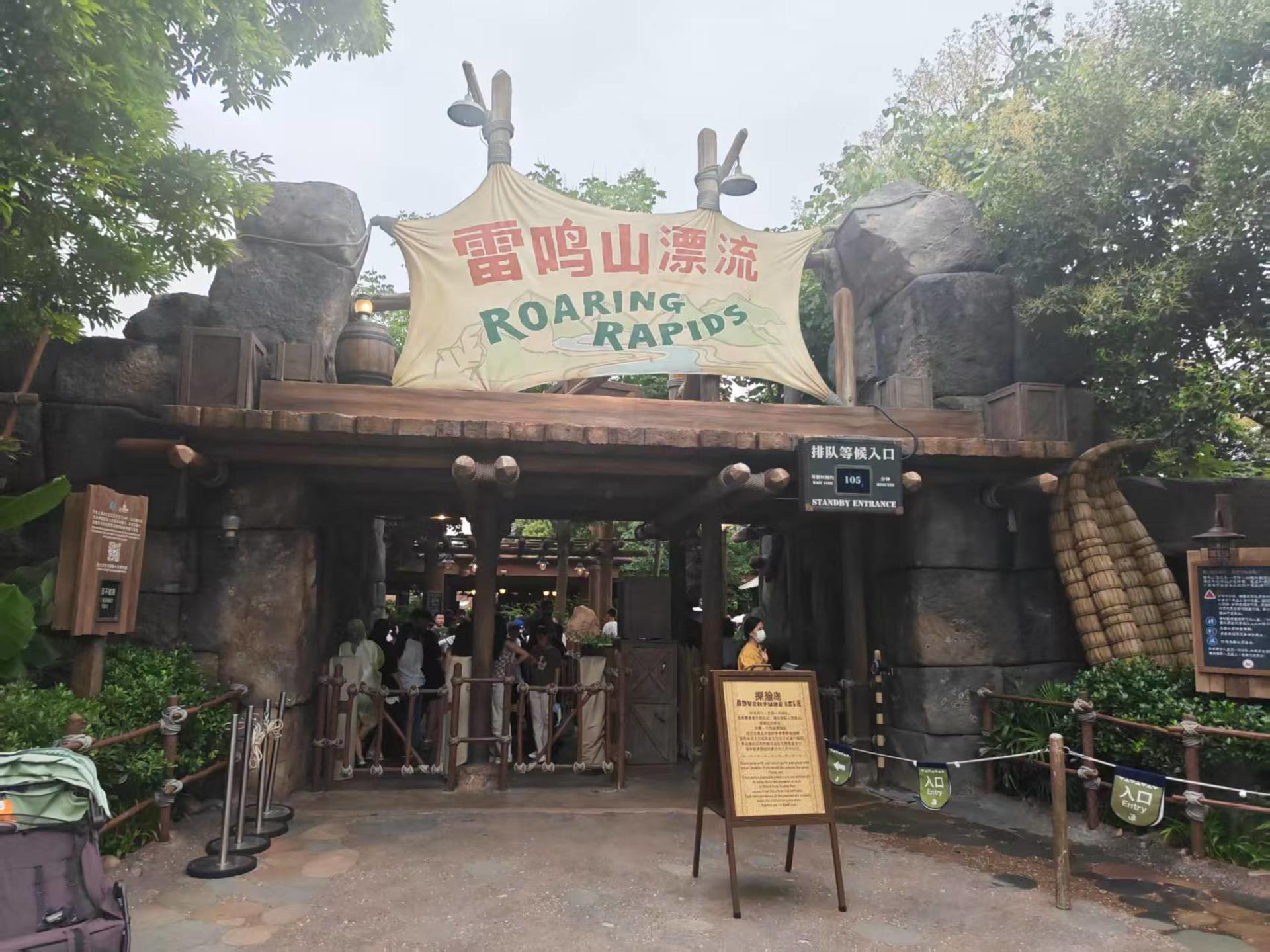Shanghai + Disney 3-Day, 2-Night Vacation Trip - Thumbnail 10