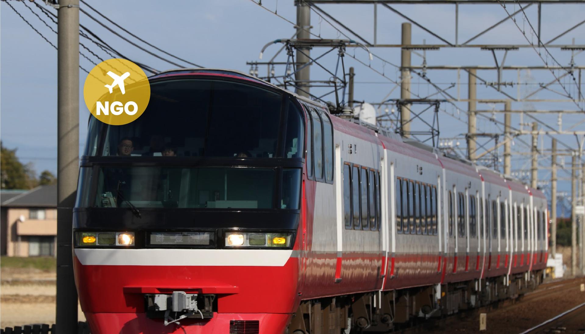 Meitetsu Chubu Centrair Airport Express Ticket
