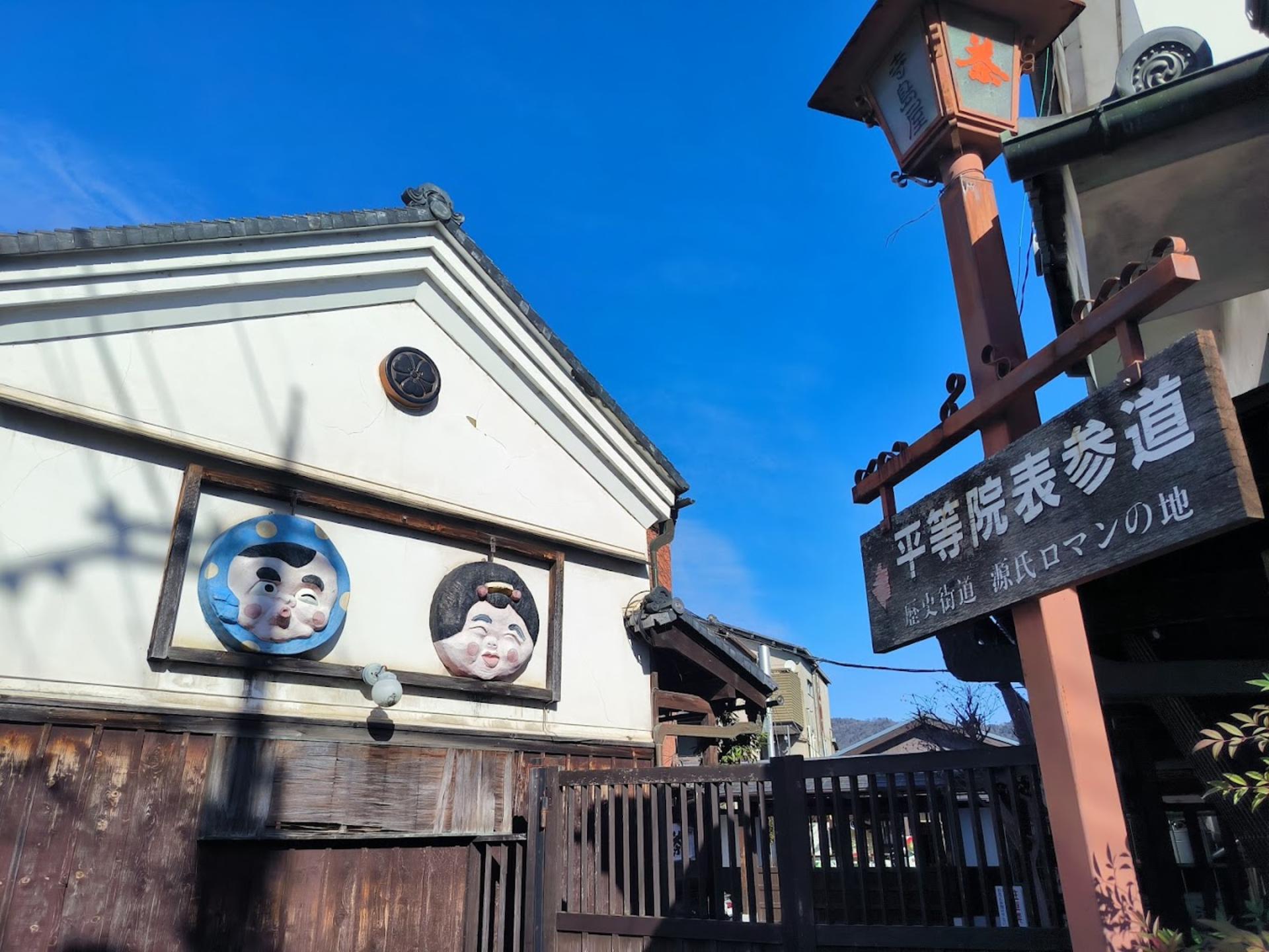 Kyoto & Uji World Heritage One-Day Tour: Kinkaku-ji Temple & Kiyomizu-dera Temple & Byodo-in Temple & Uji Matcha Food Street (Departing from Osaka or Kyoto) - Thumbnail 47