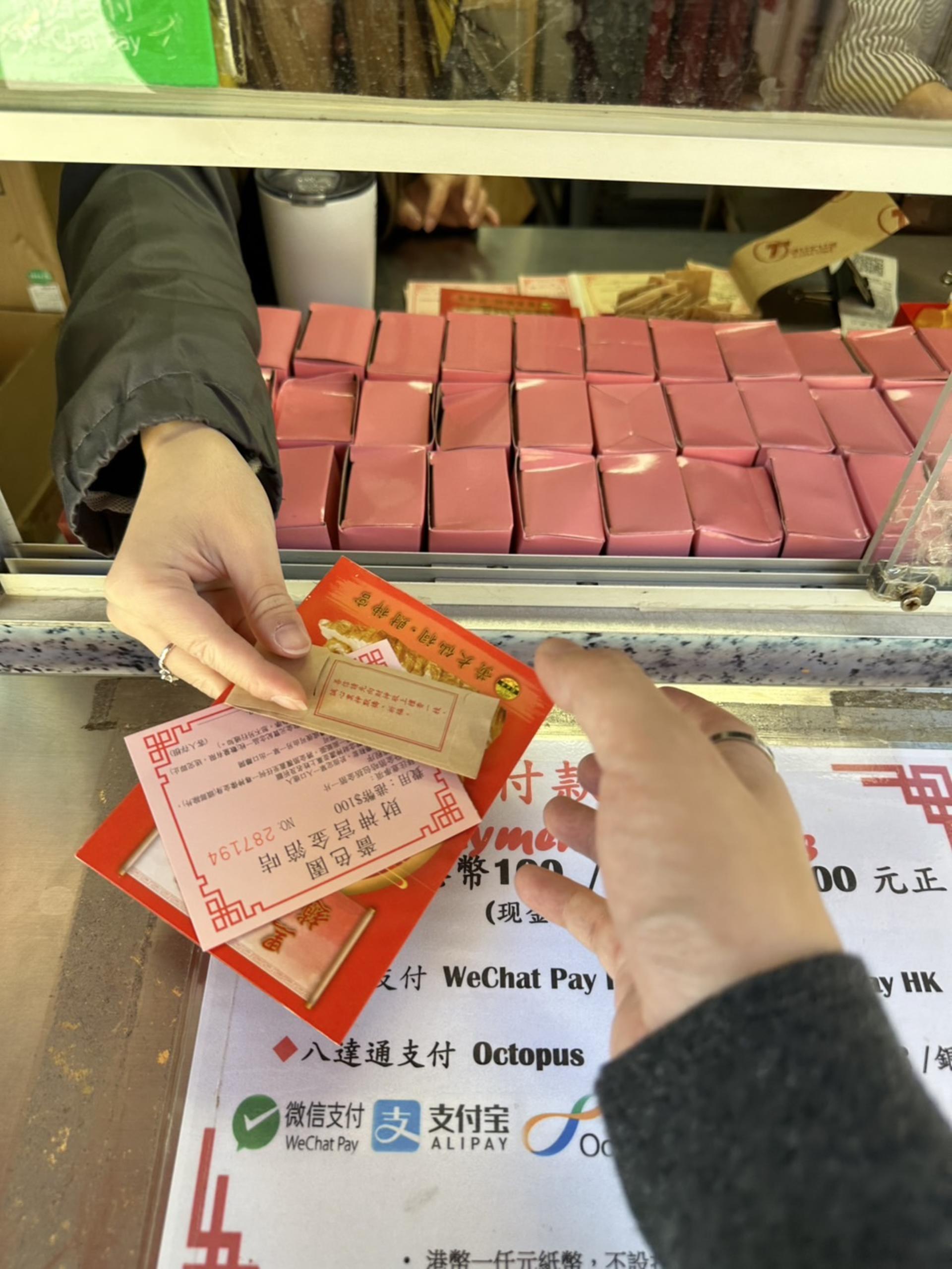 [Online Praying] Hong Kong Wong Tai Sin temple - Love or Fortune - Thumbnail 8