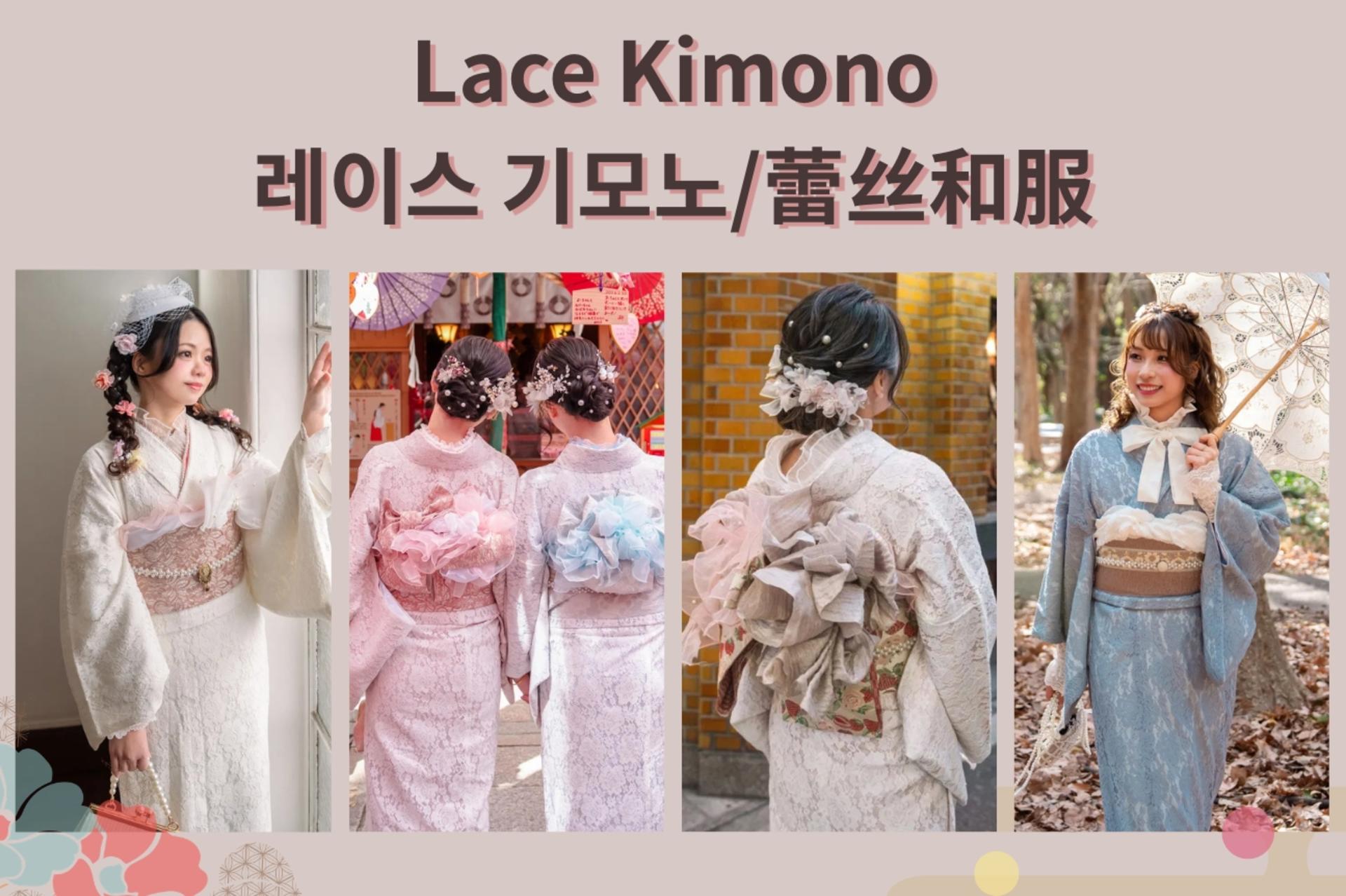 Kimono/Yukata Rental Experience (Osaka/Provided by Kawaii Osaka) - Thumbnail 21