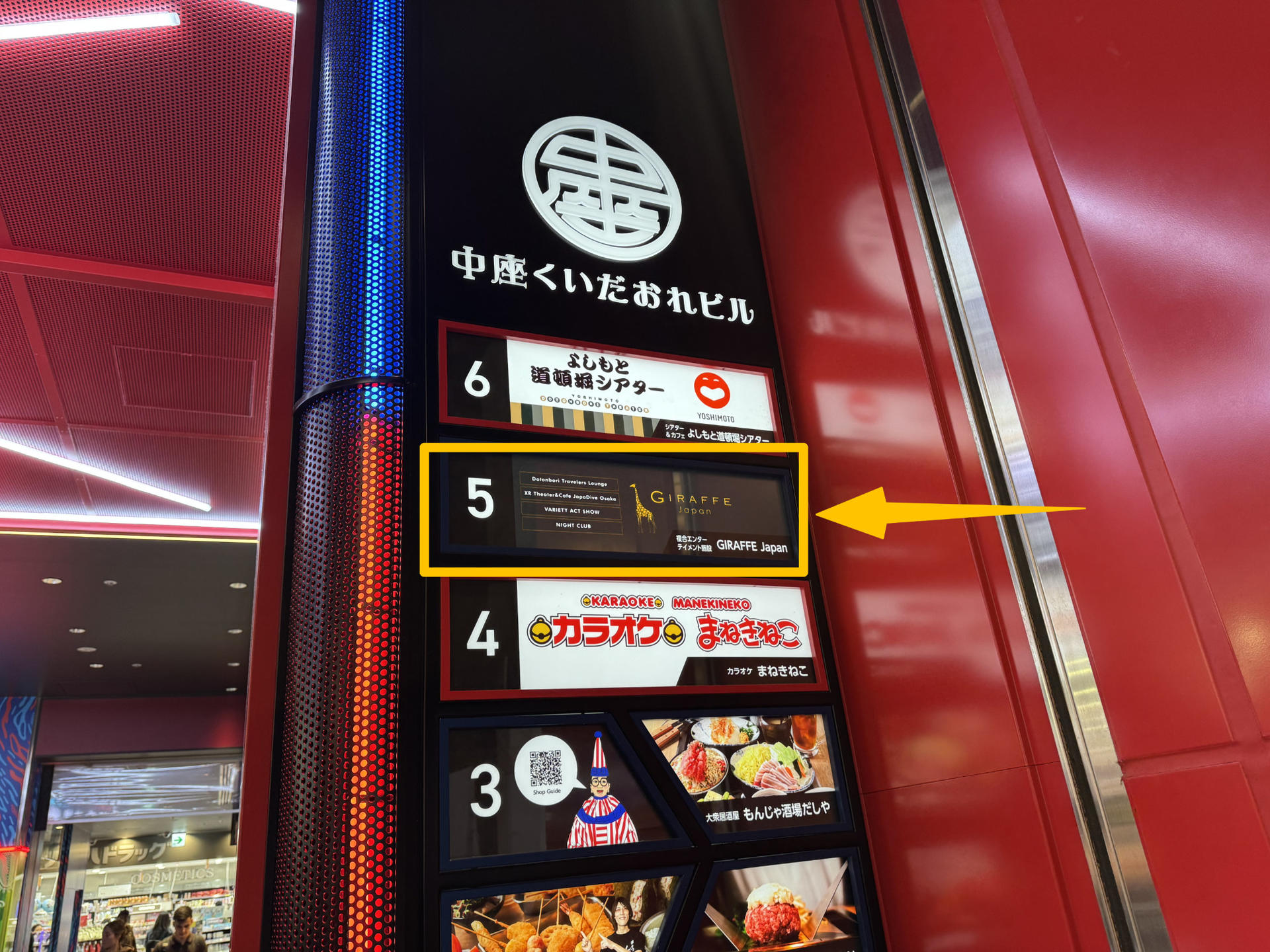 Osaka Dotonbori: GIRAFFE Nightclub Admission Ticket / VIP(For Foreigners only) - Thumbnail 41