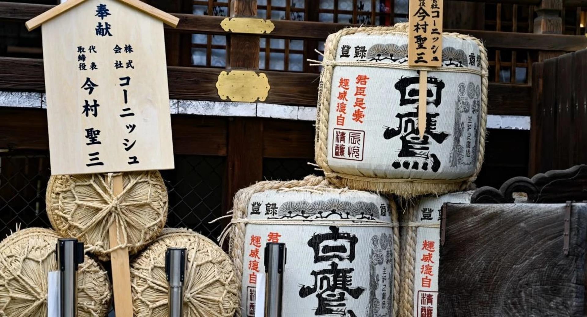Private Kyoto Gion Highlights & Hidden Gems Tour with Local Guide - Thumbnail 11