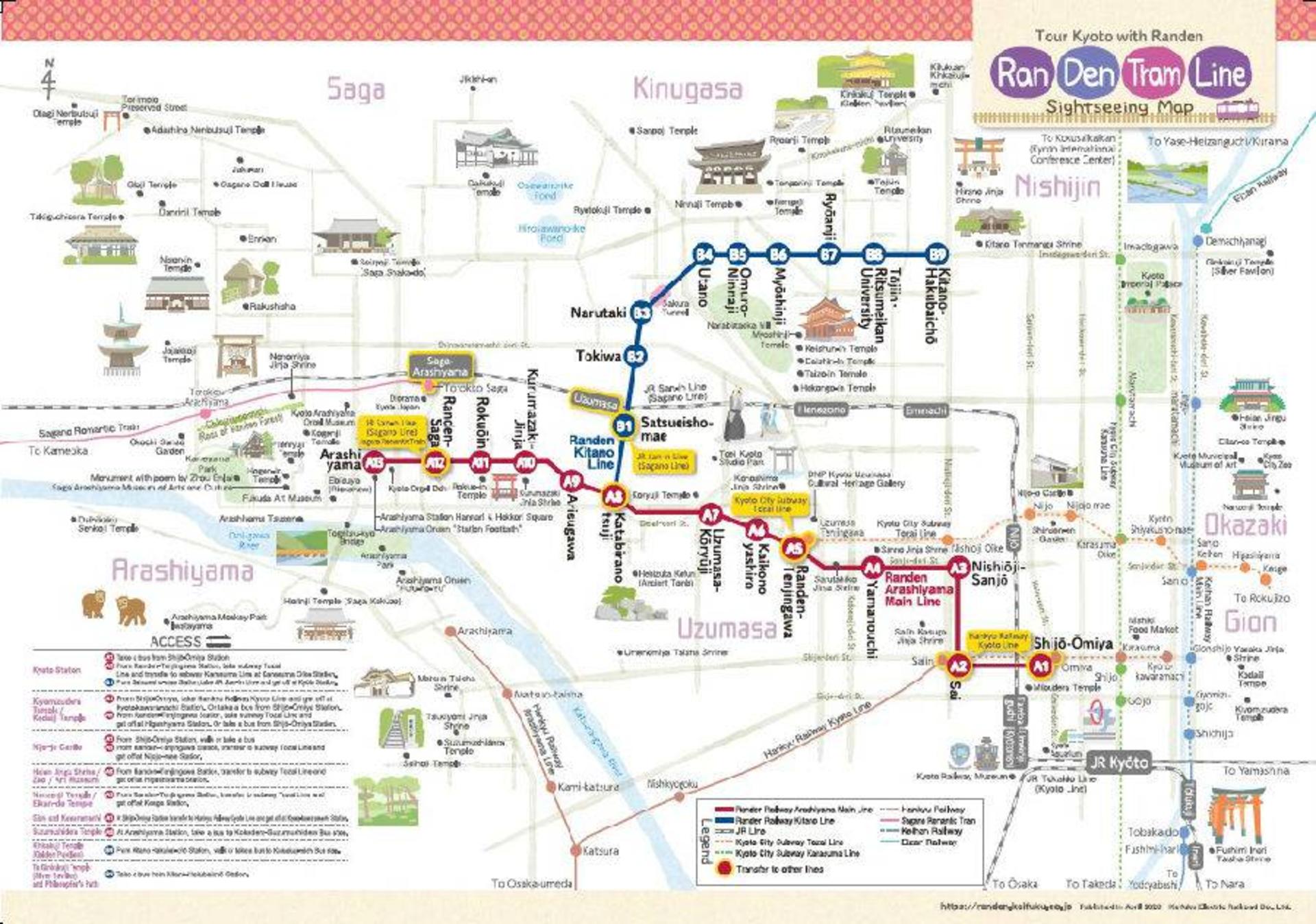 Kyoto Randen 1-Day Free Pass + Toei Kyoto Studio Park Set Ticket - Thumbnail 6