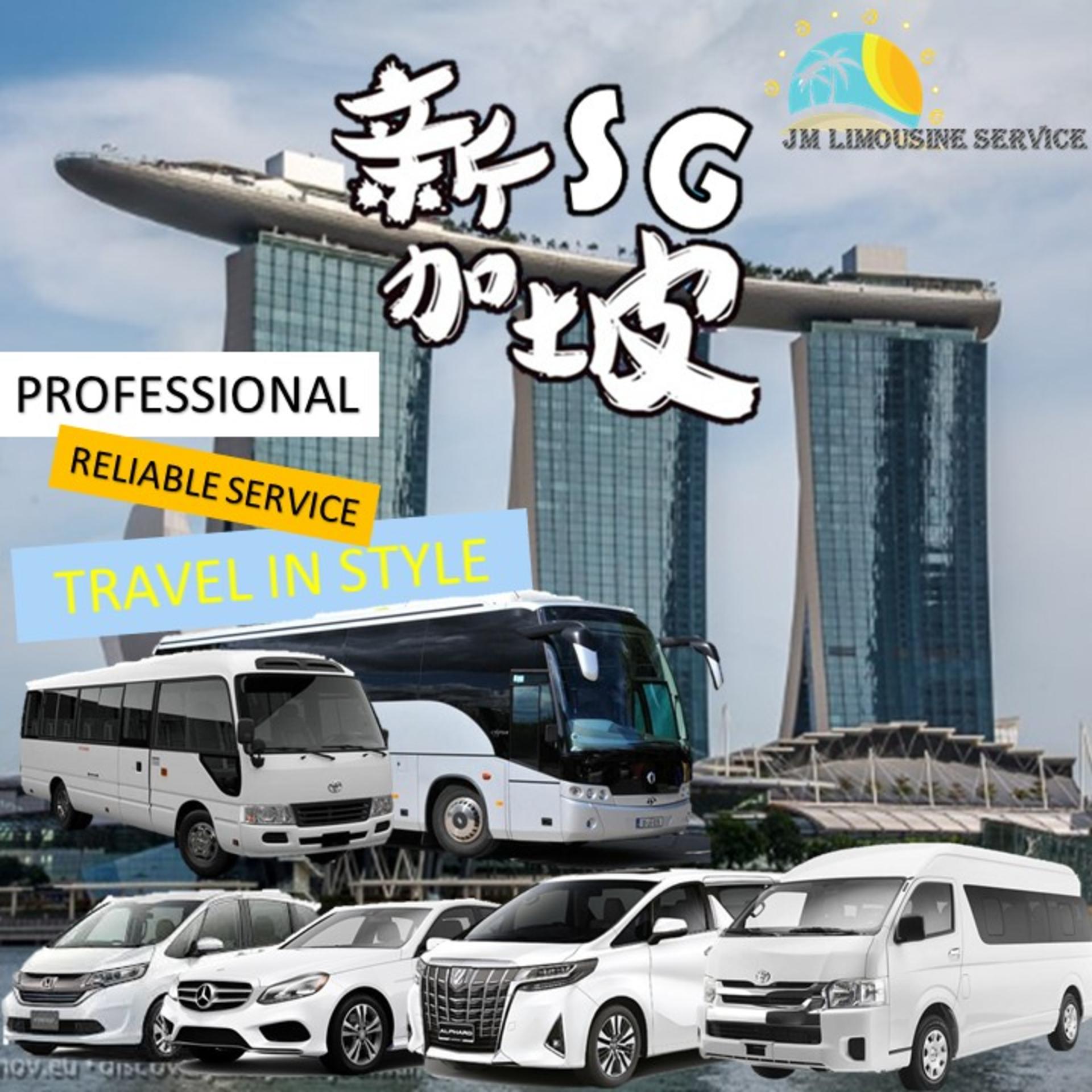 Singapore Car Rental with Driver to Singapore Zoo/Sentosa by JM Limousine - Image 1