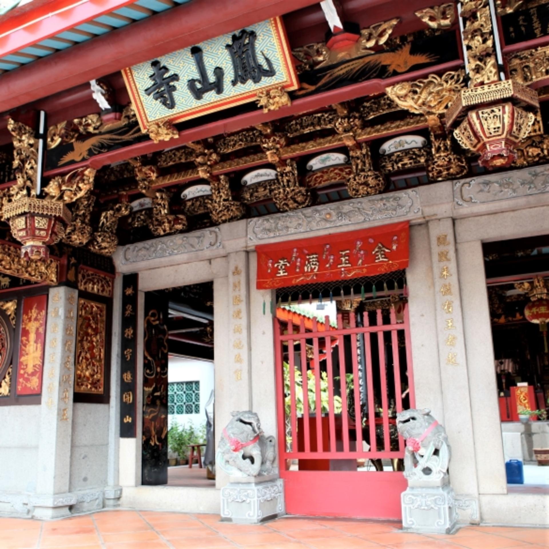 Chinese Temples Heritage Tour in Telok Ayer and Mohamed Sultan - Thumbnail 3