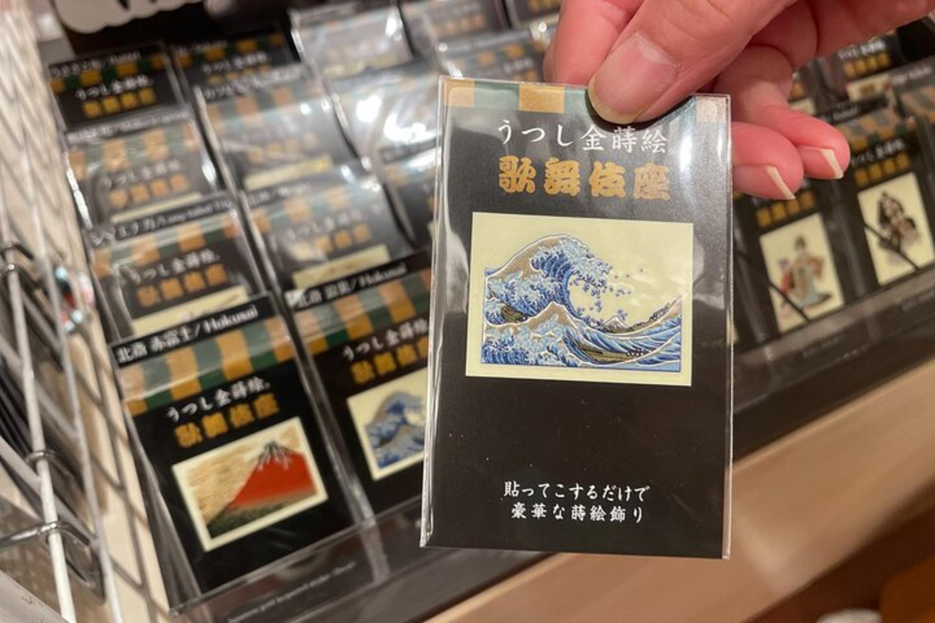 Tokyo Walking Tour: Discover Japanese culture in 3 Areas  - Thumbnail 8