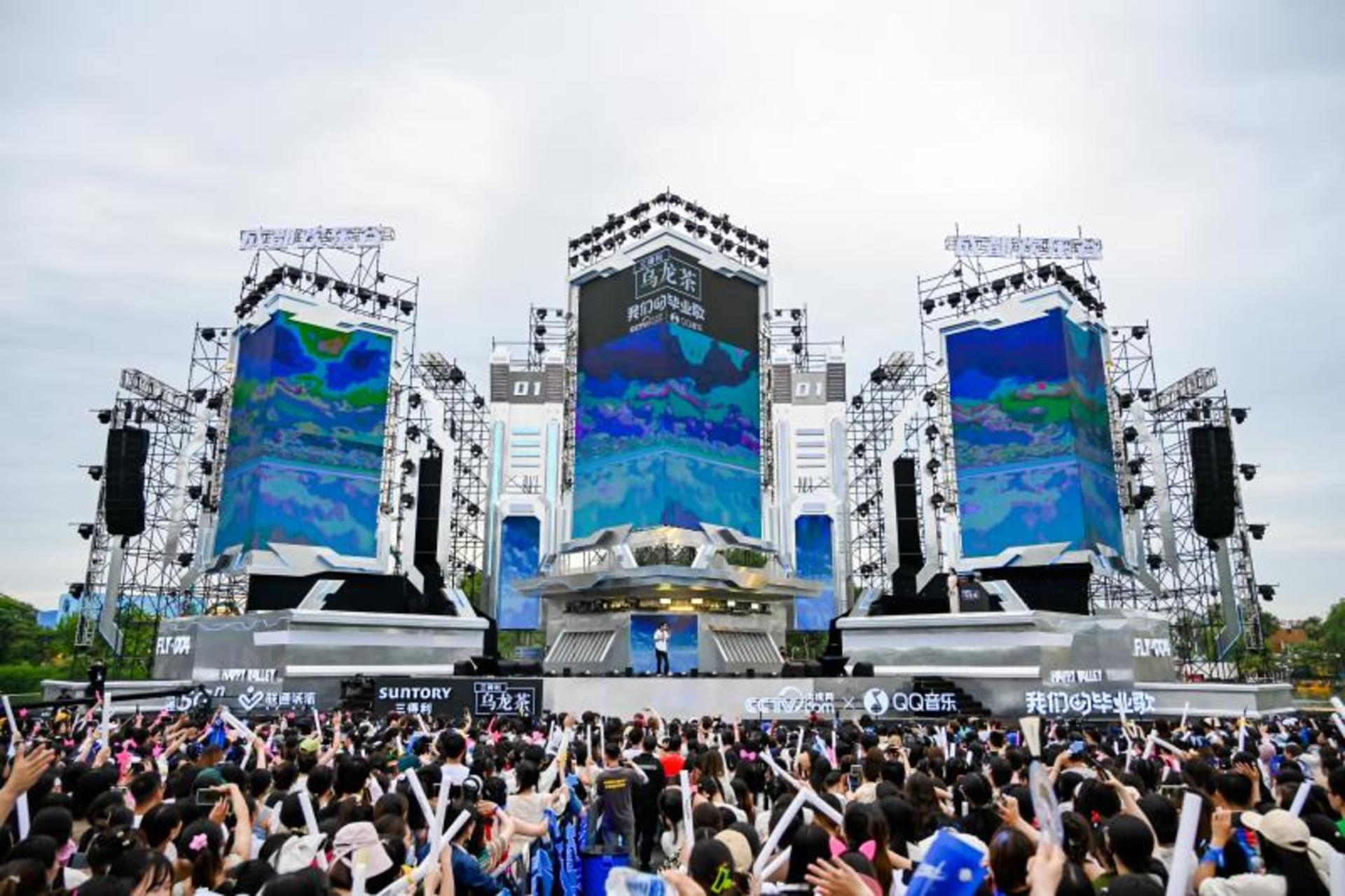 Chengdu Happy Valley Ticket